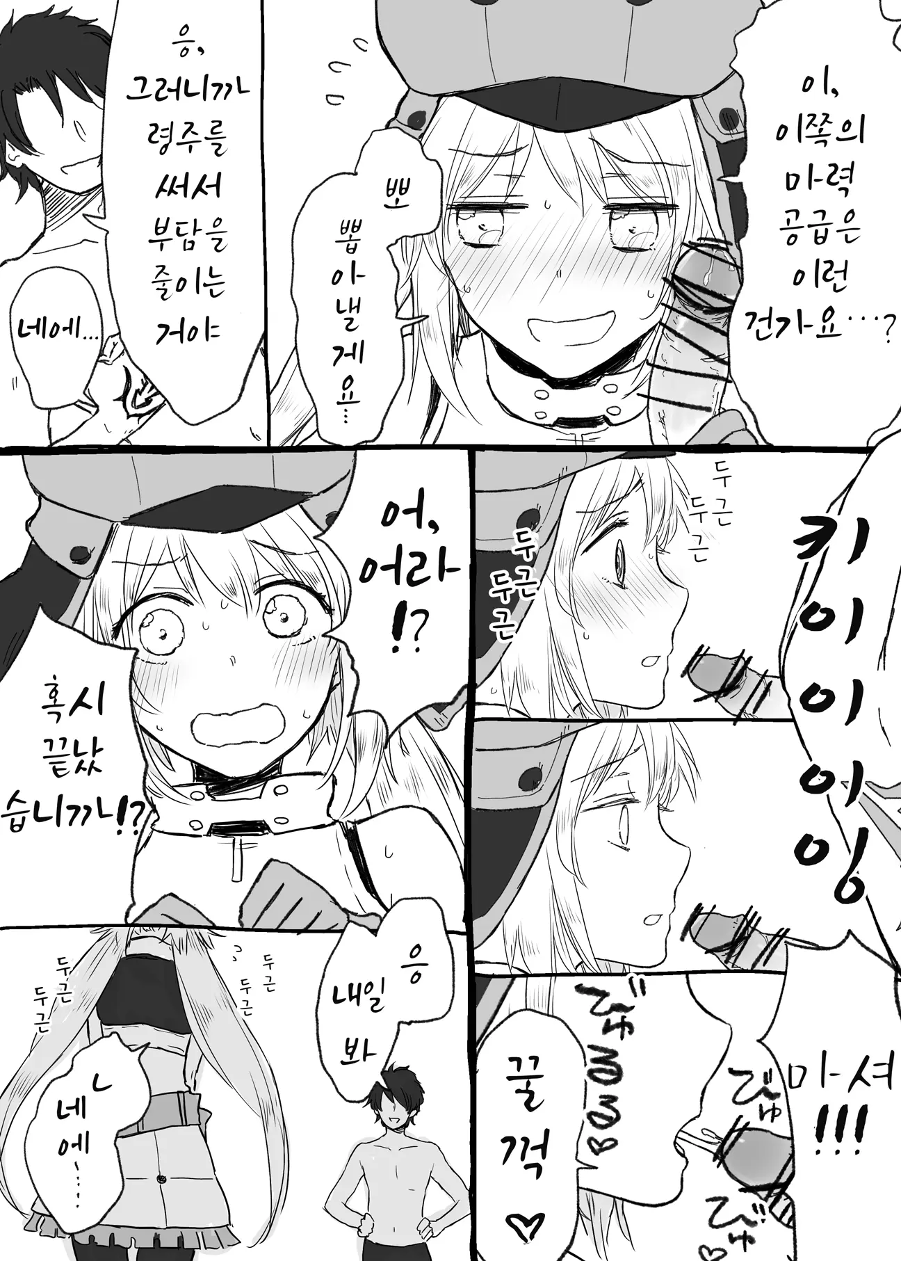 웹툰 이미지 0