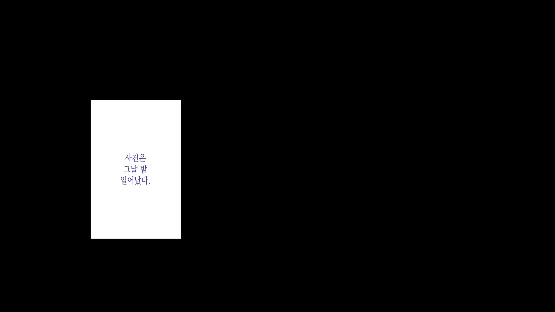 웹툰 이미지 58