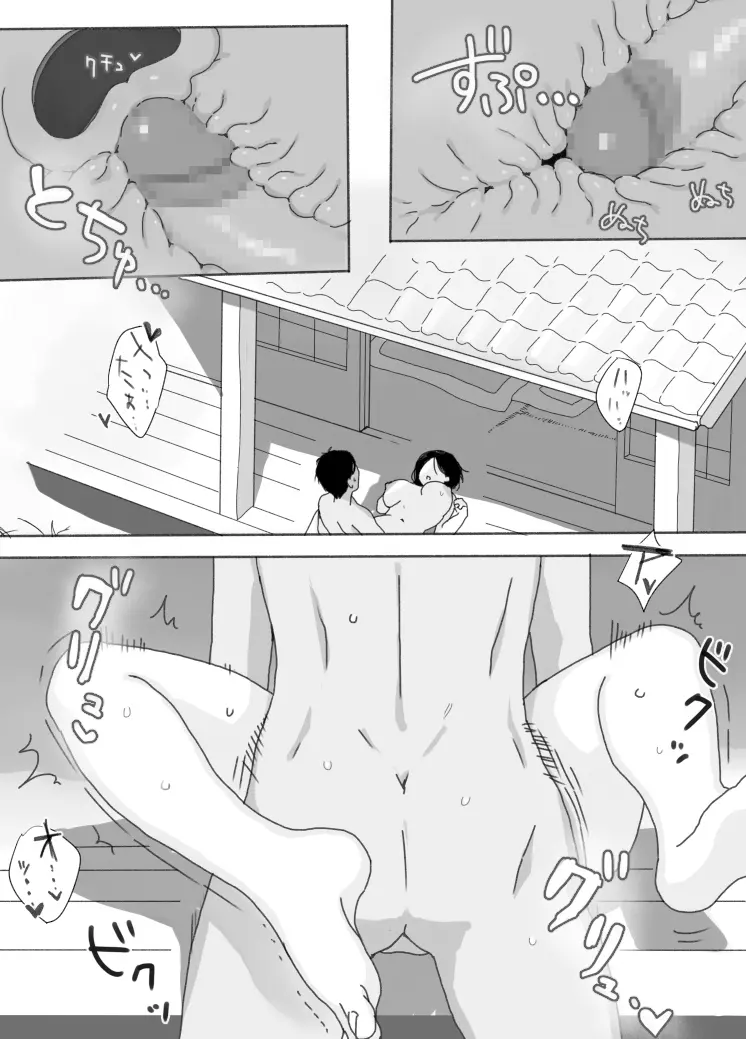 웹툰 이미지 31