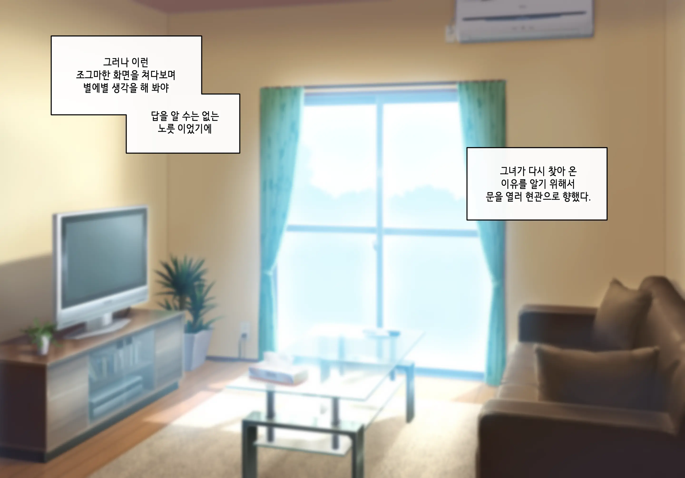 웹툰 이미지 33
