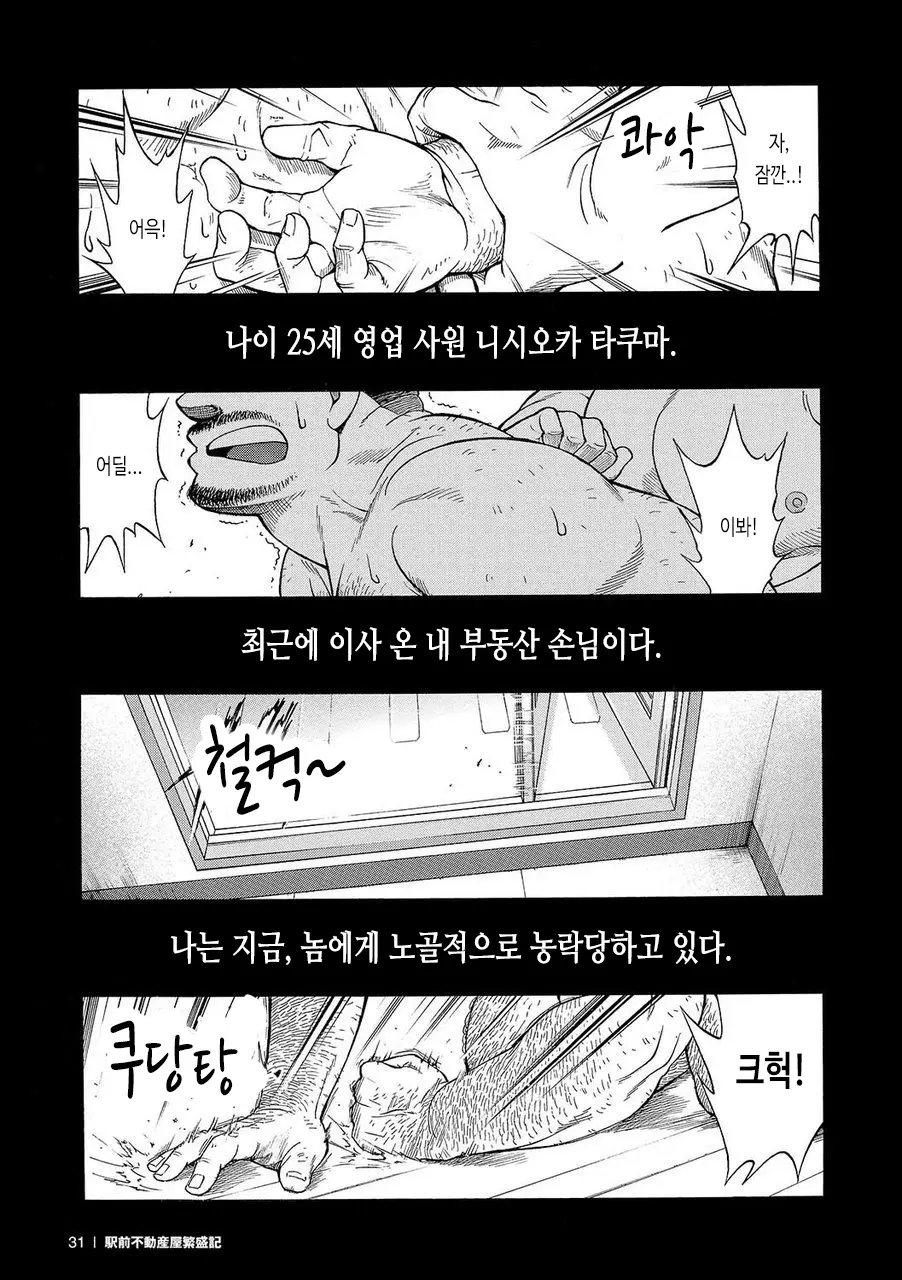 웹툰 이미지 28