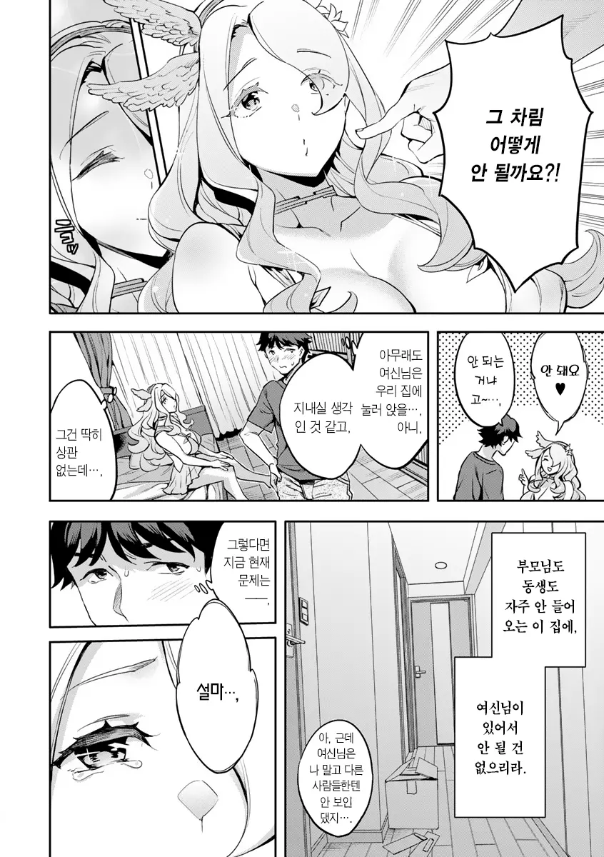 웹툰 이미지 26