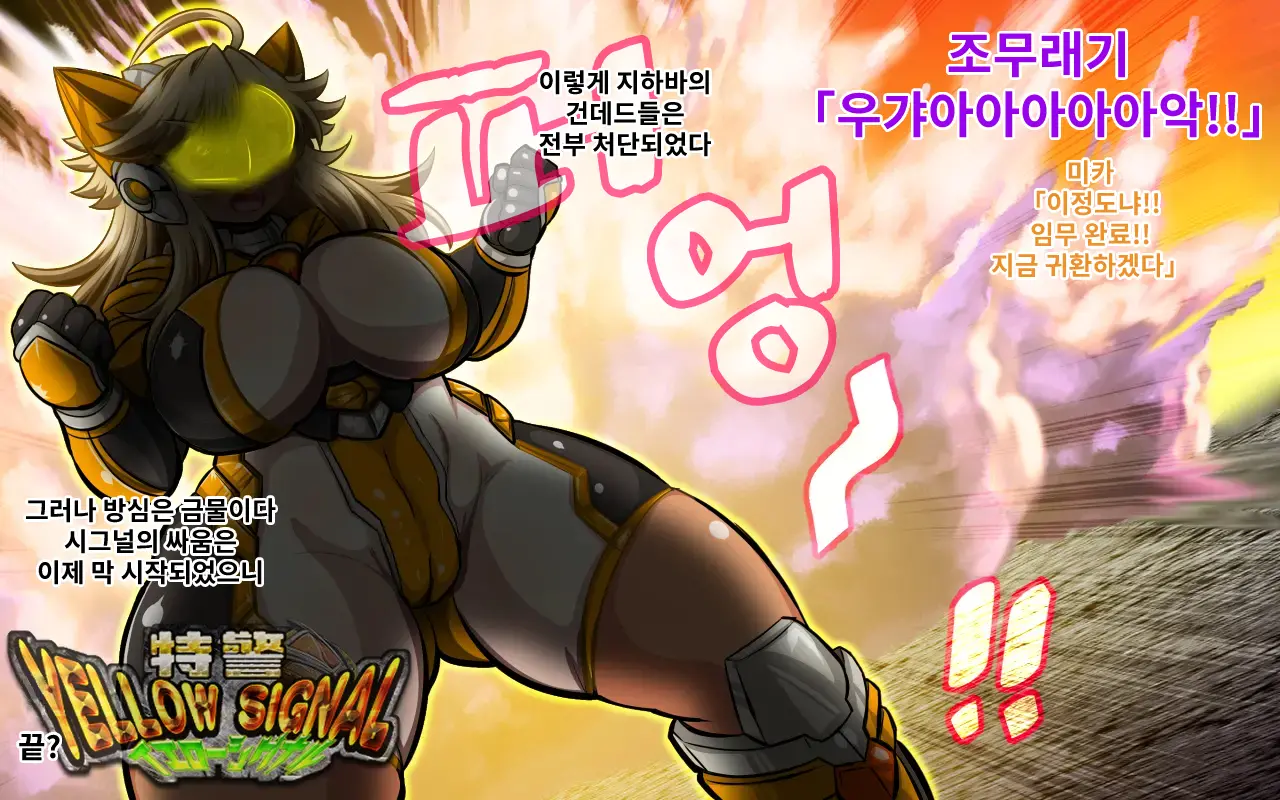 웹툰 이미지 27