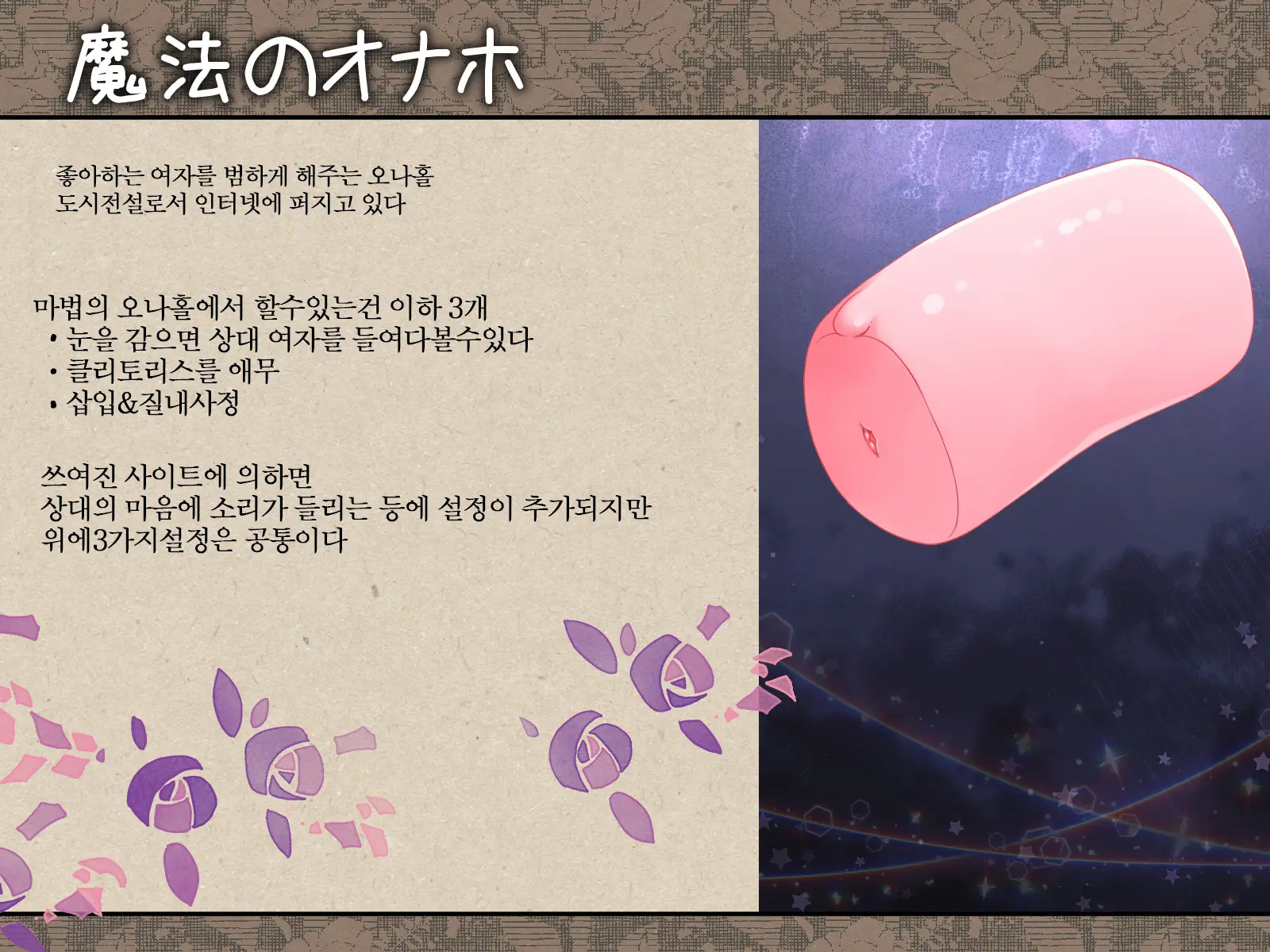웹툰 이미지 269