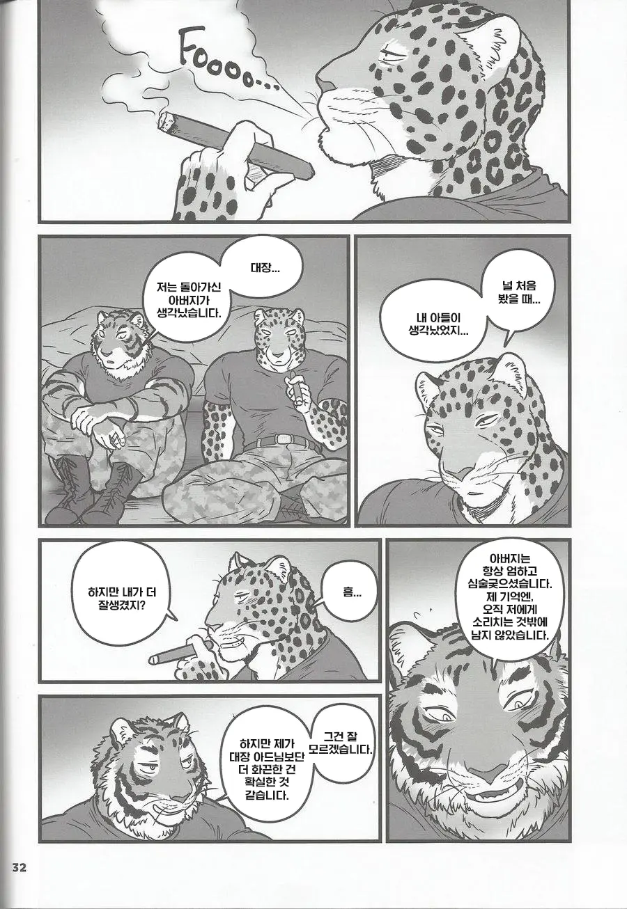 웹툰 이미지 30