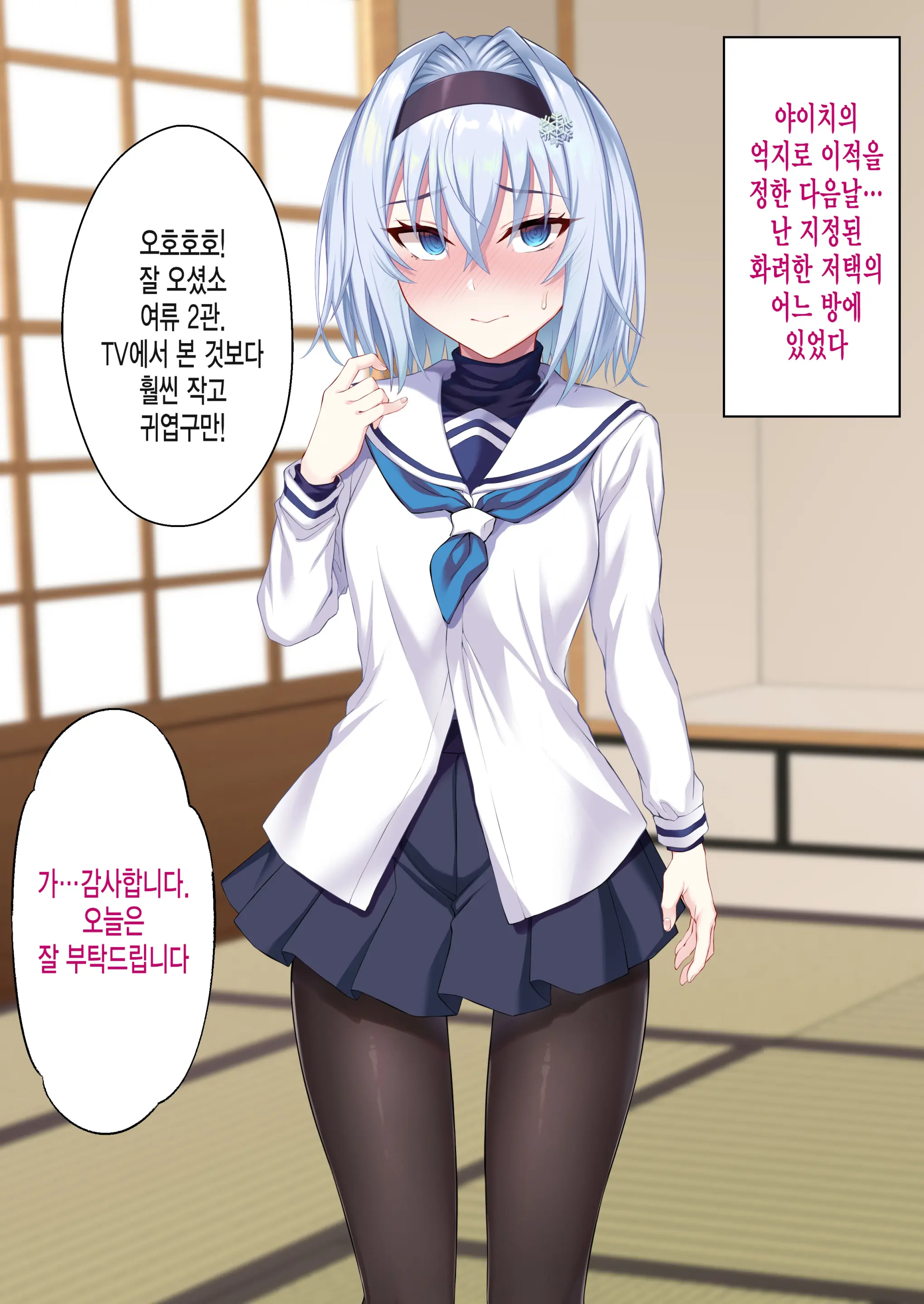 웹툰 이미지 35