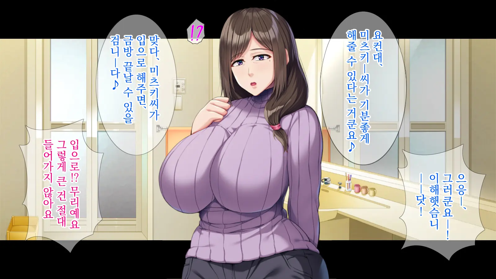 웹툰 이미지 25