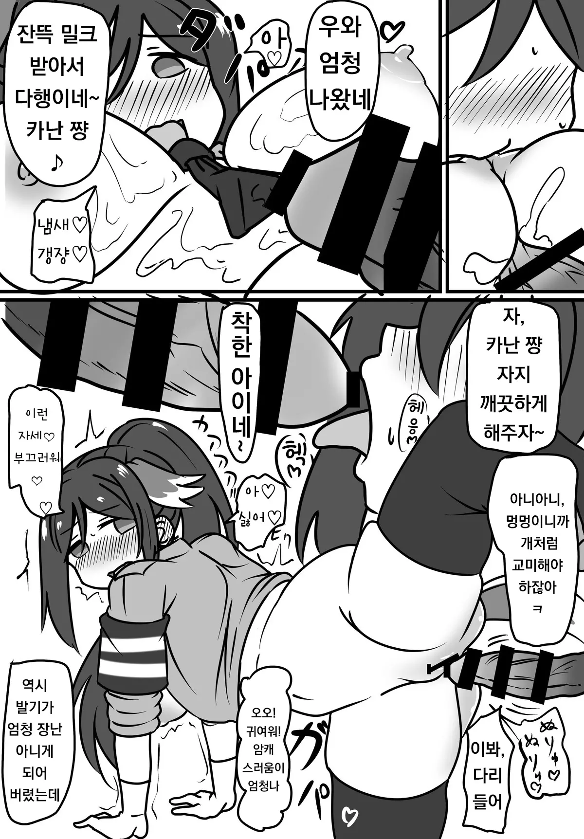 웹툰 이미지 20