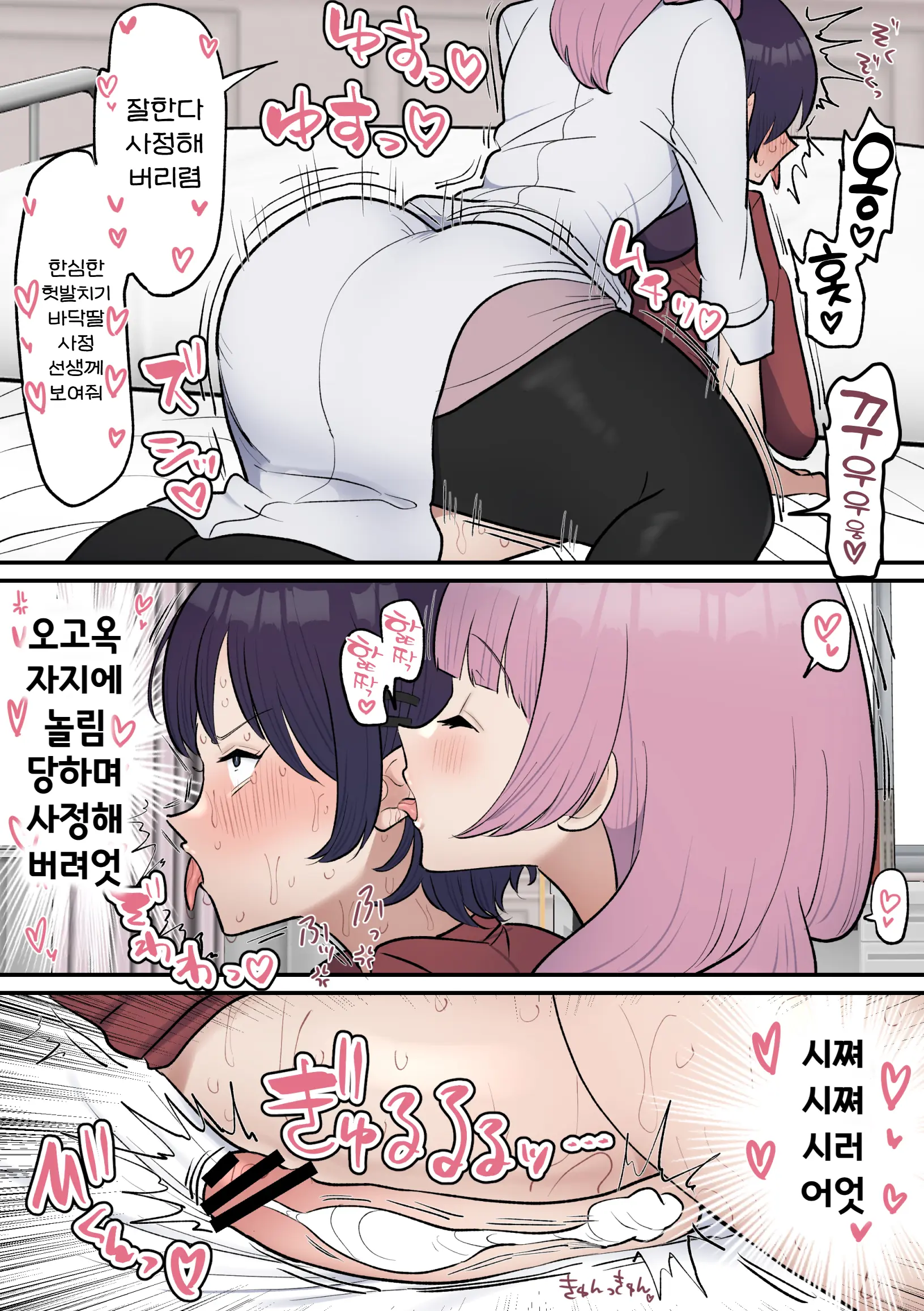 웹툰 이미지 26