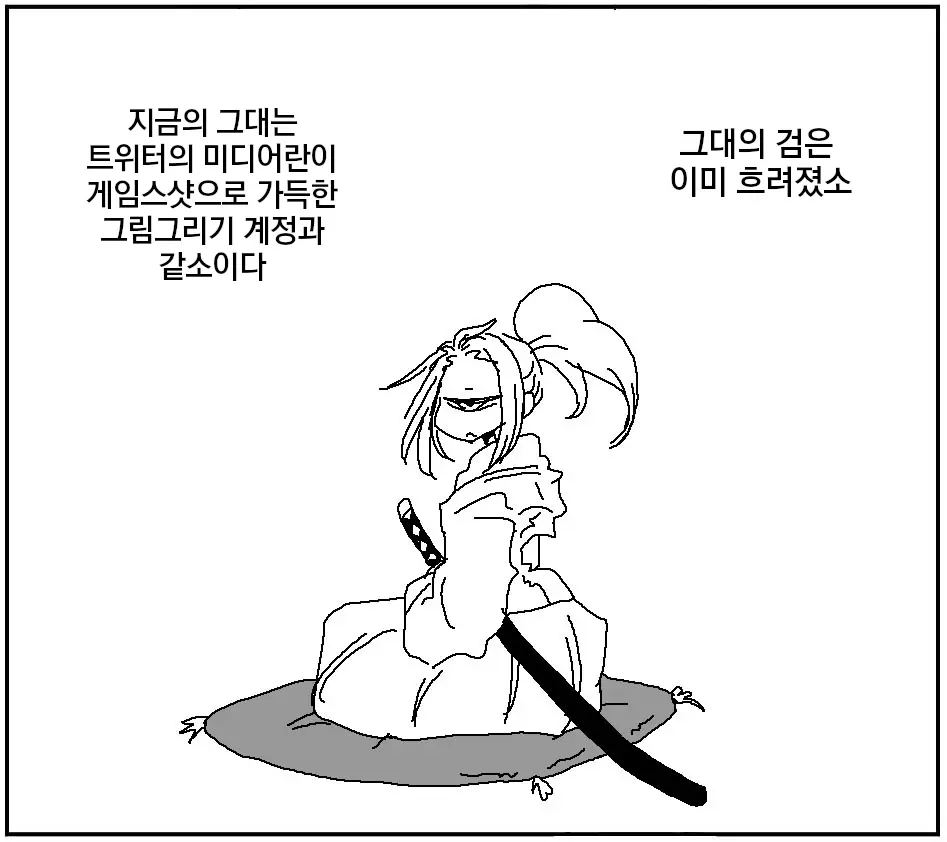 웹툰 이미지 162