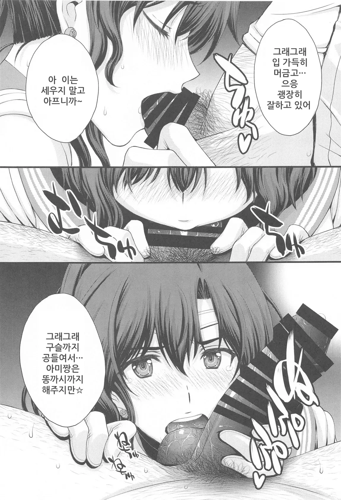 웹툰 이미지 15