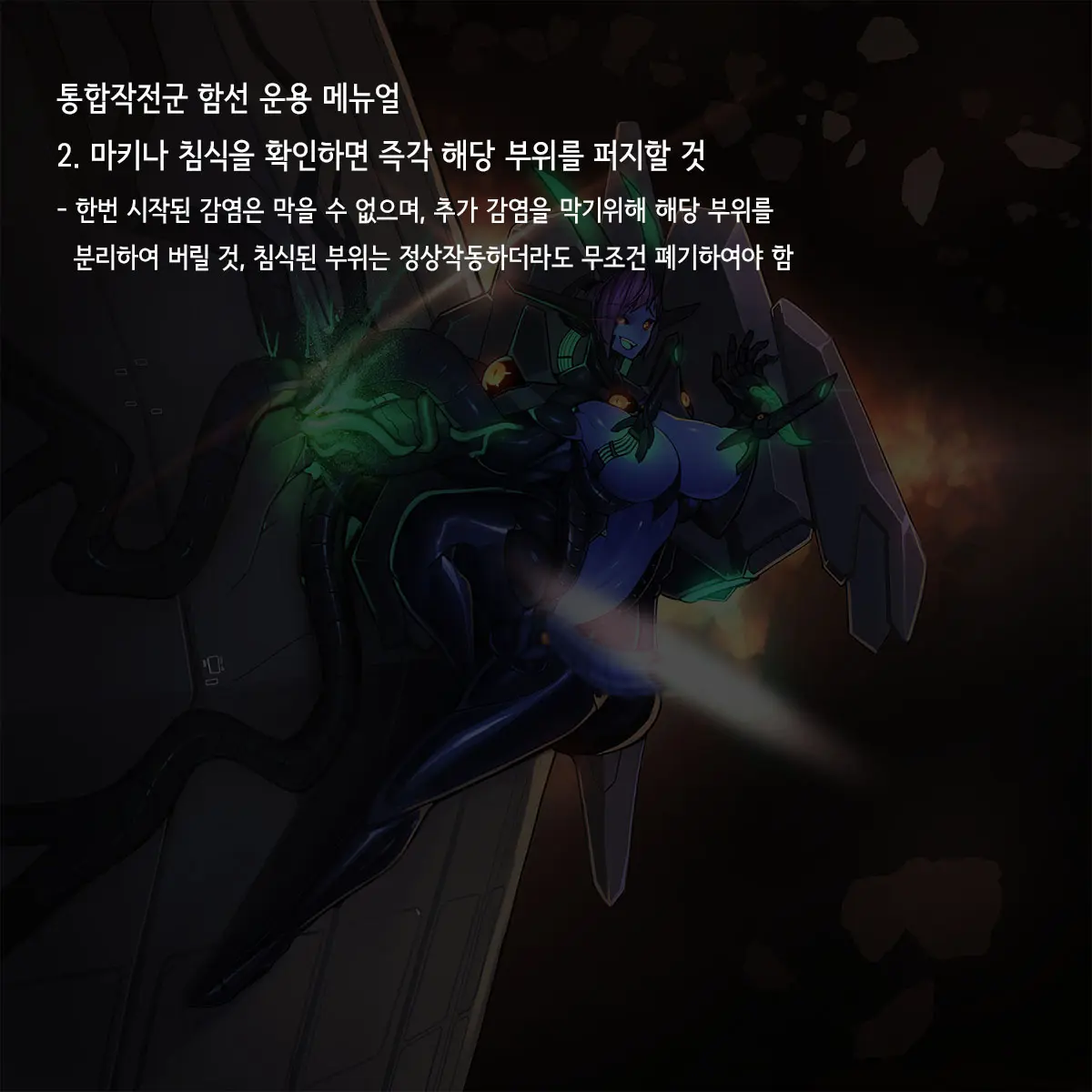 웹툰 이미지 412