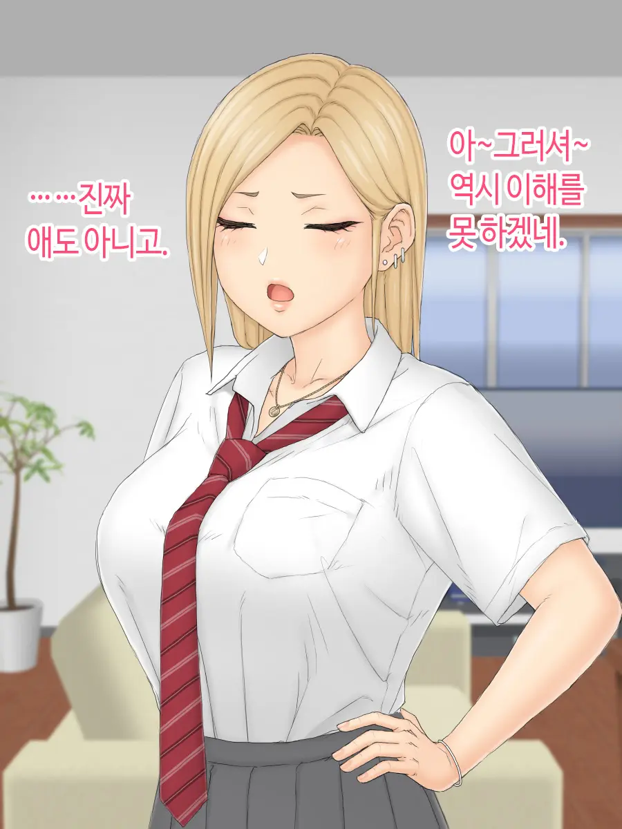 웹툰 이미지 23