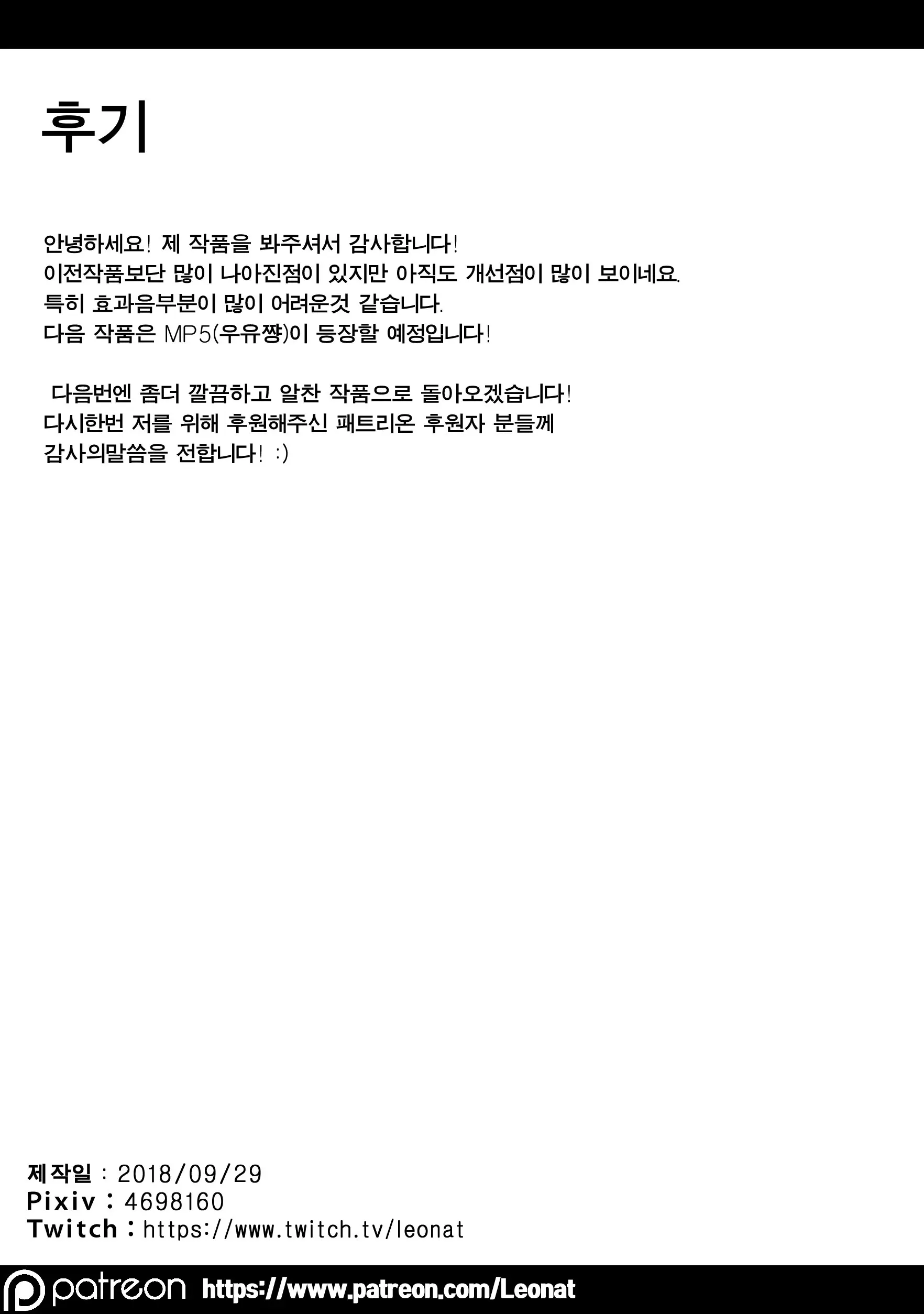 웹툰 이미지 24