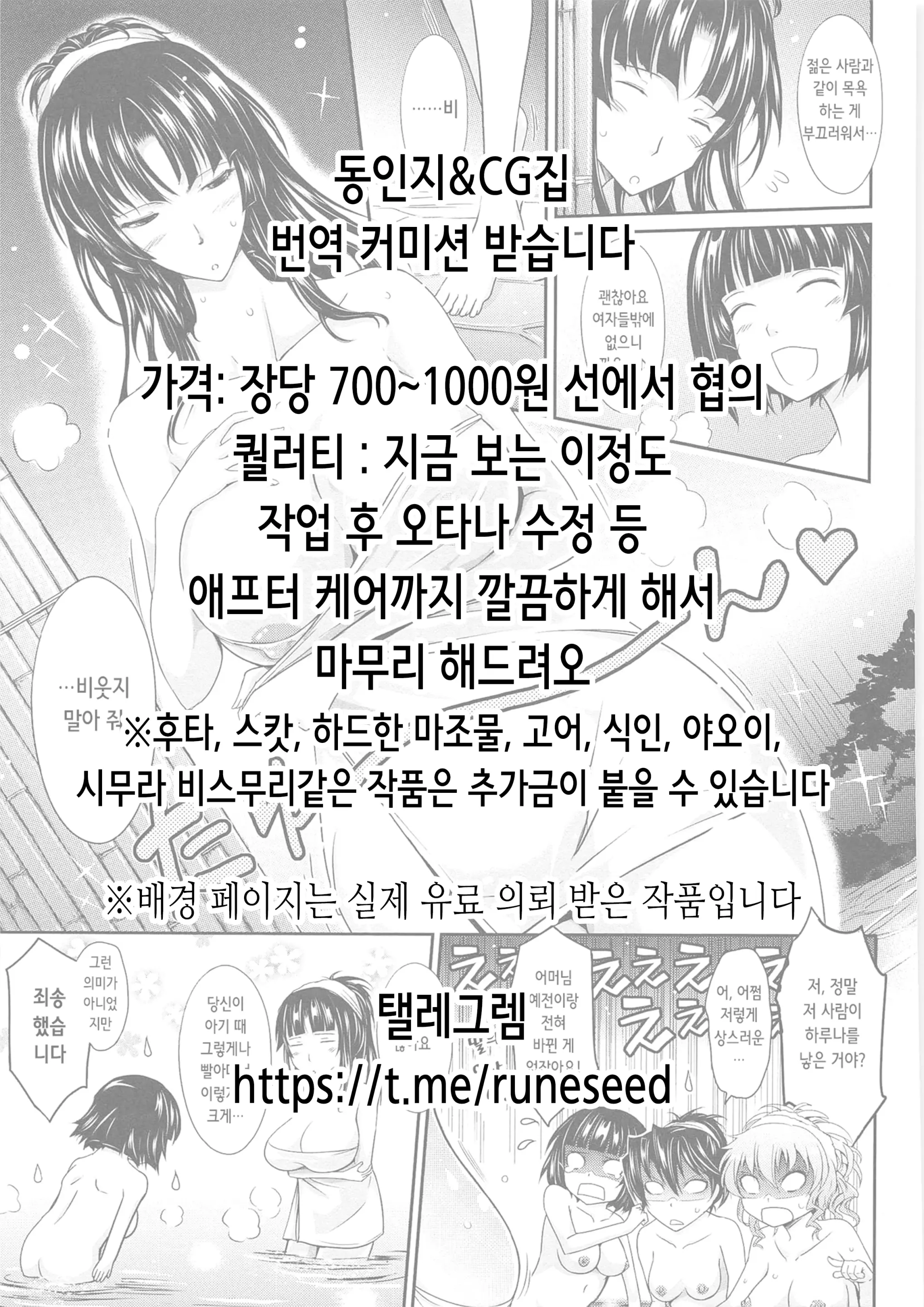 웹툰 이미지 26