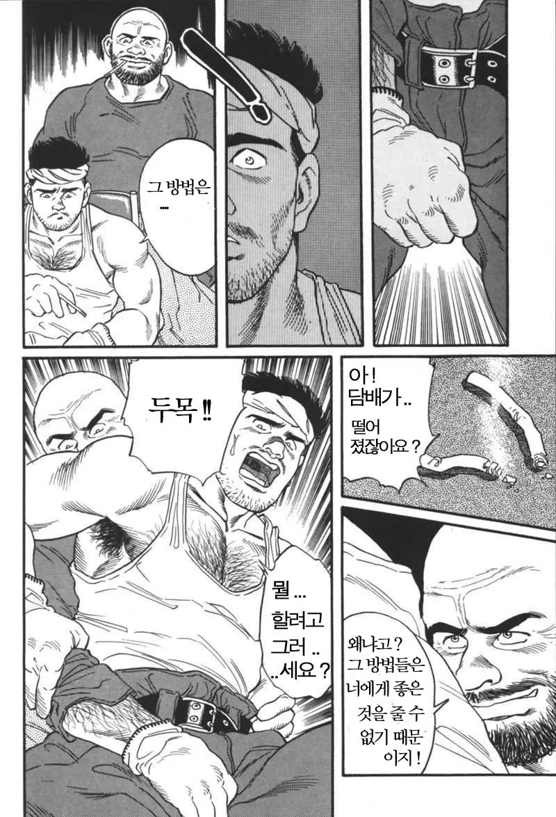 웹툰 이미지 4