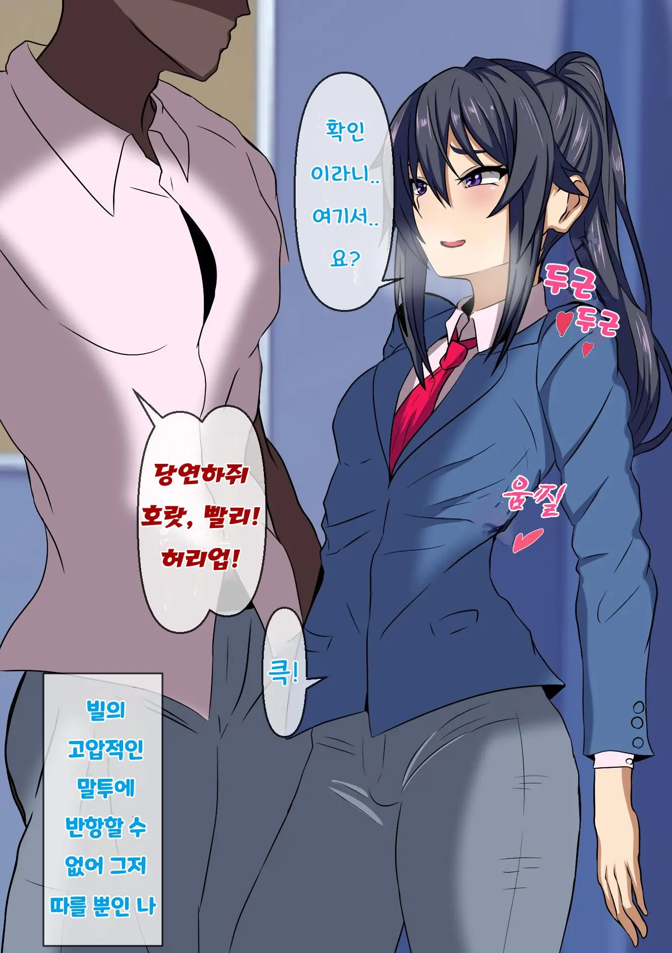 웹툰 이미지 55