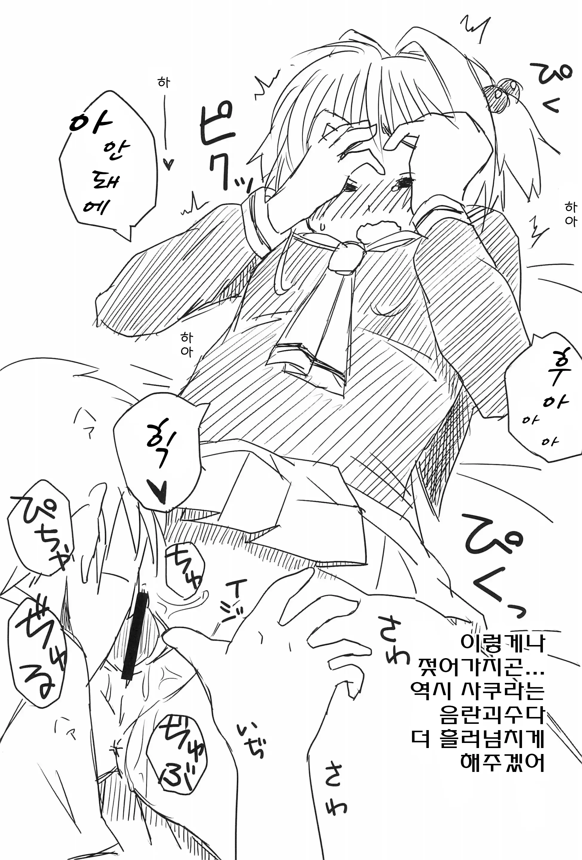 웹툰 이미지 12