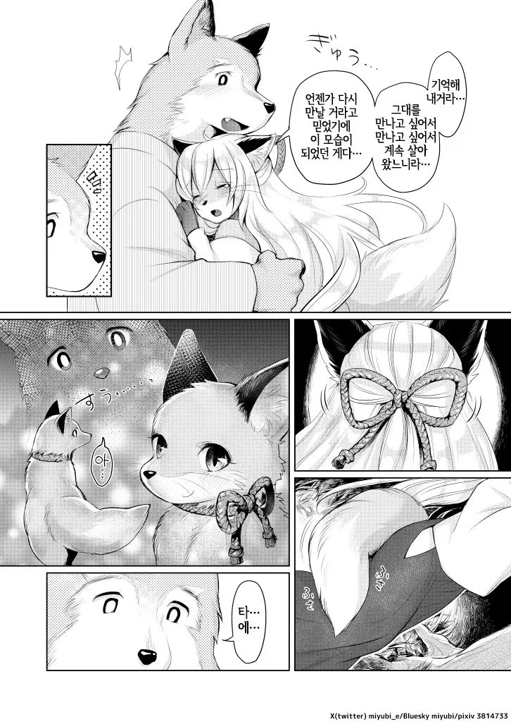 웹툰 이미지 36