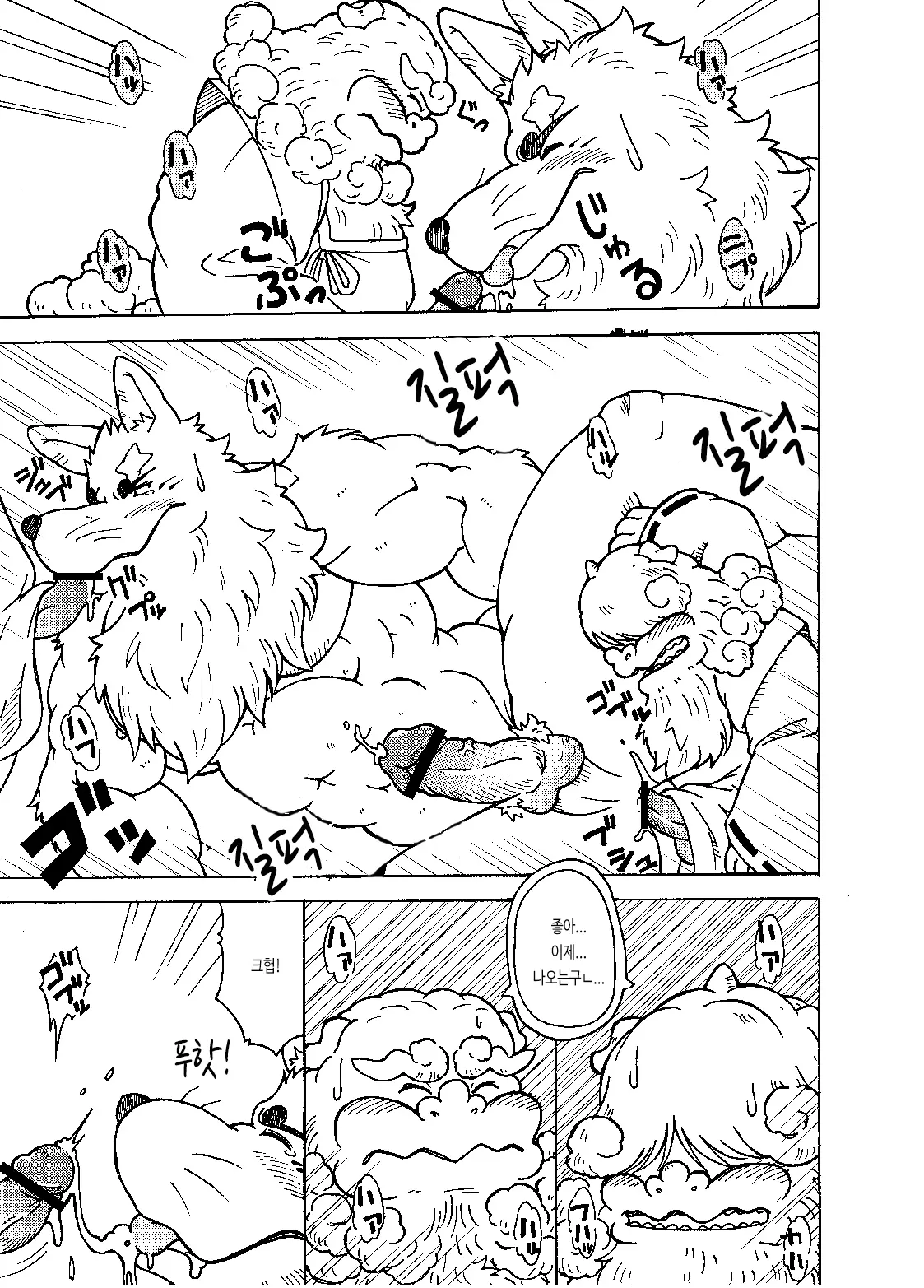 웹툰 이미지 14
