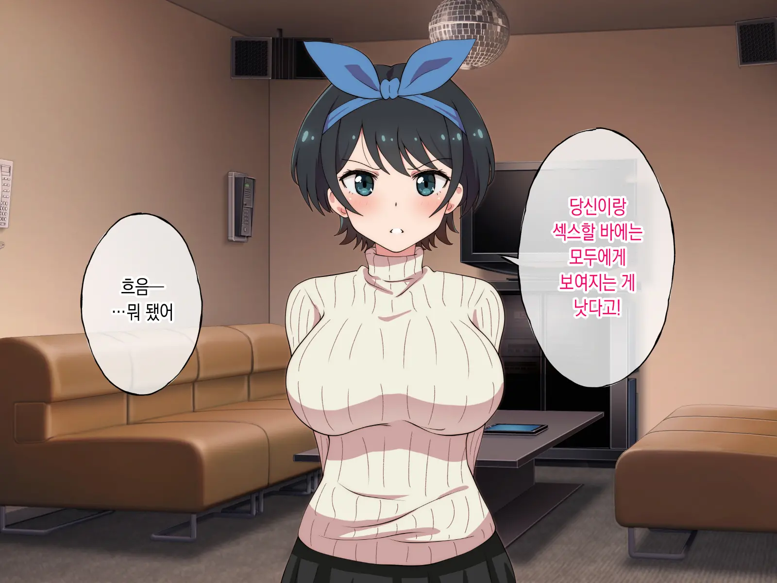 웹툰 이미지 109