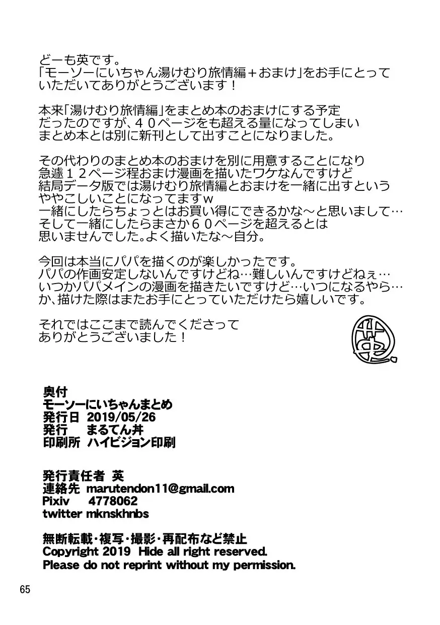 웹툰 이미지 42