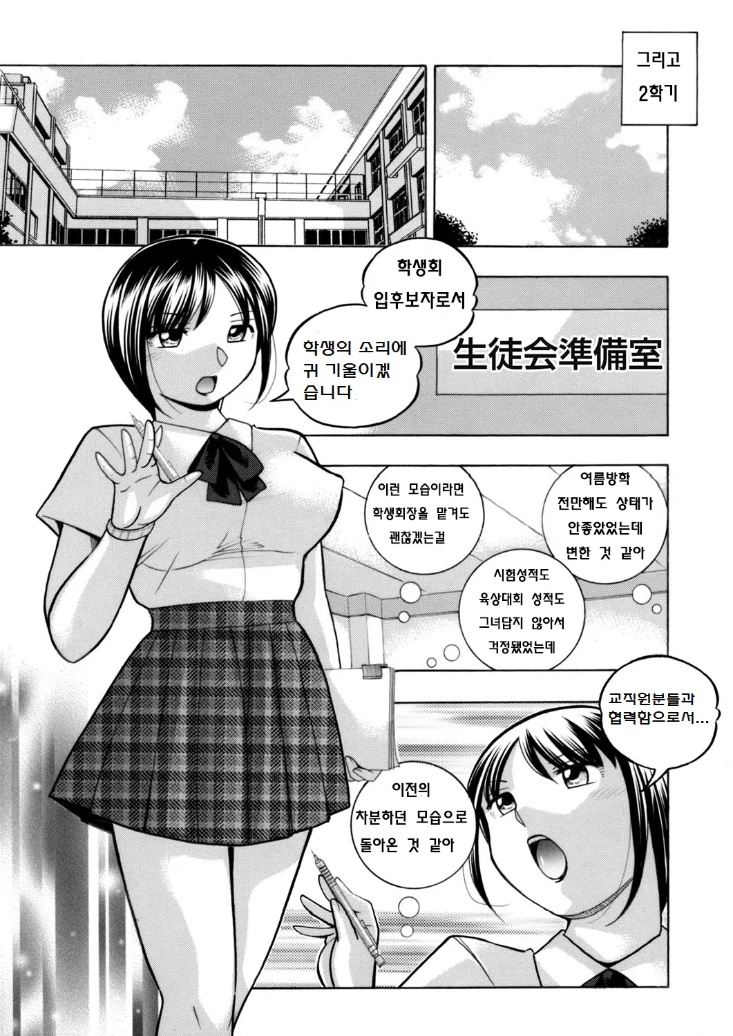 웹툰 이미지 24