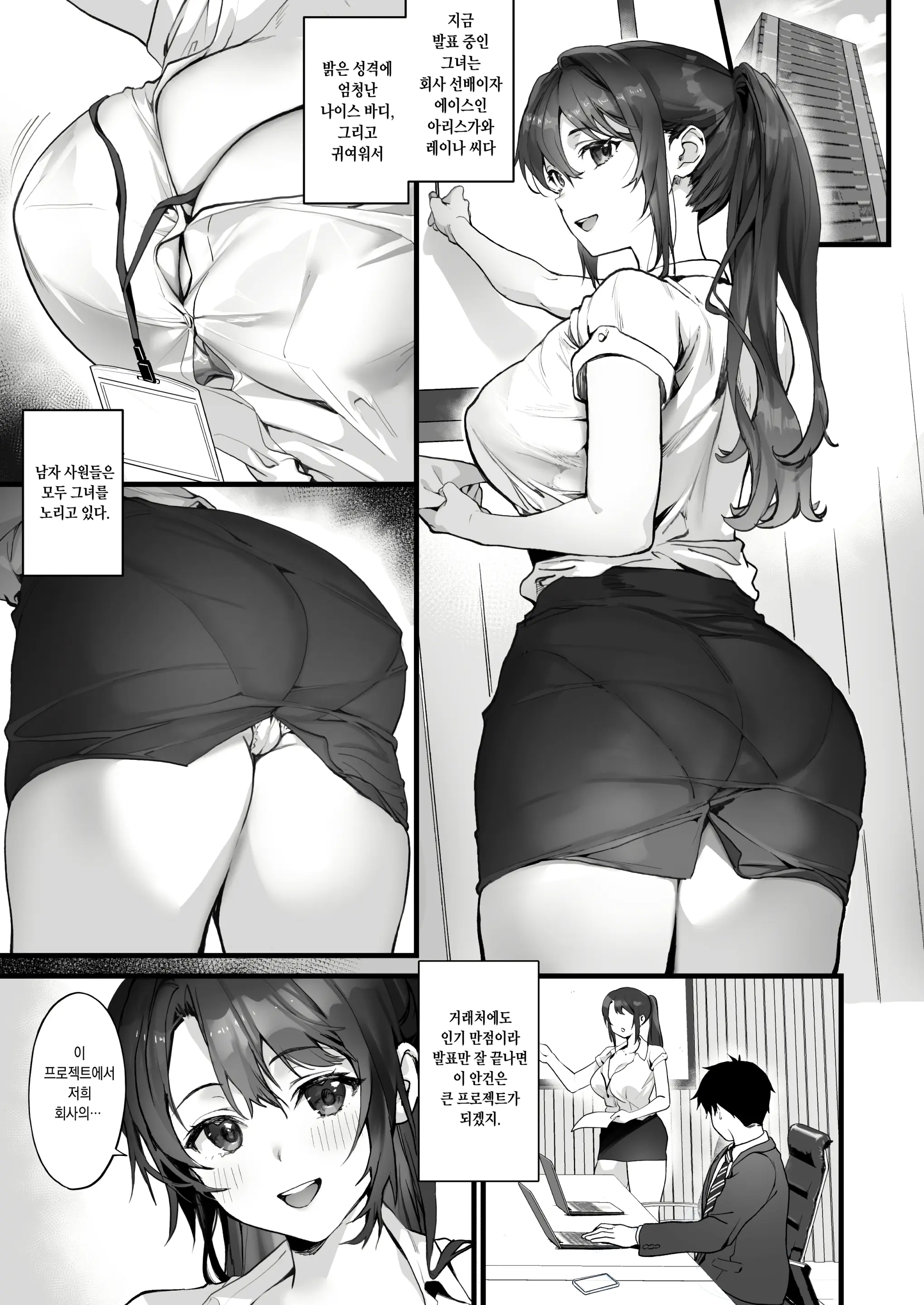웹툰 이미지 32