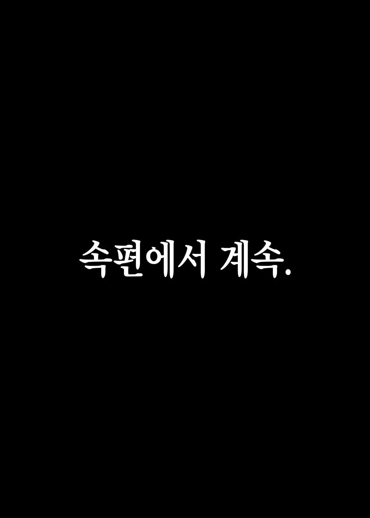 웹툰 이미지 28