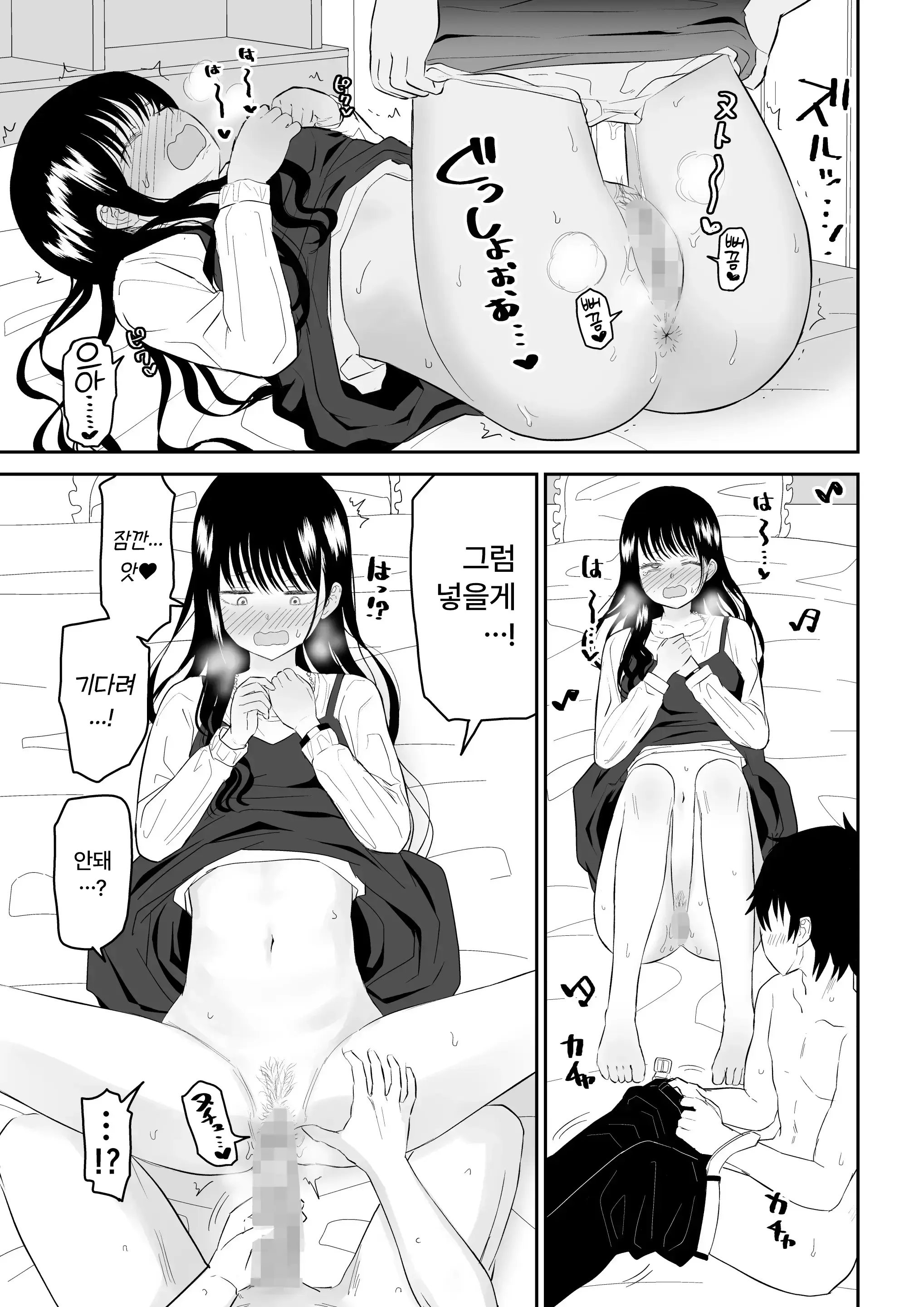 웹툰 이미지 22