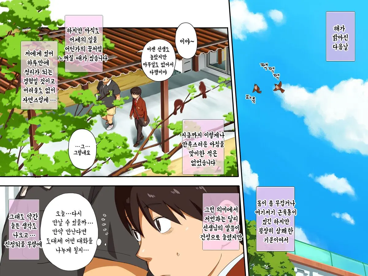 웹툰 이미지 126