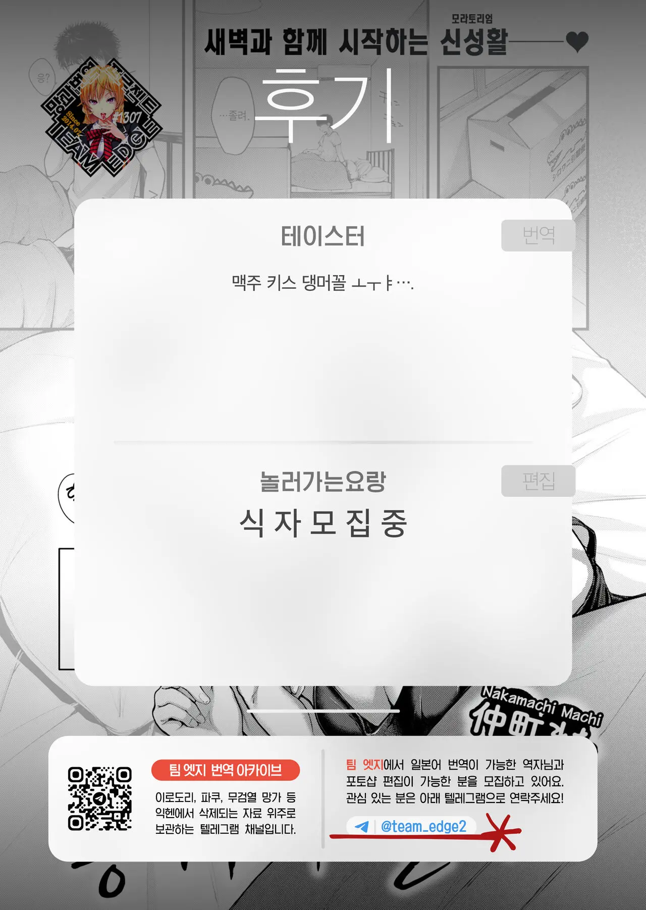 웹툰 이미지 17