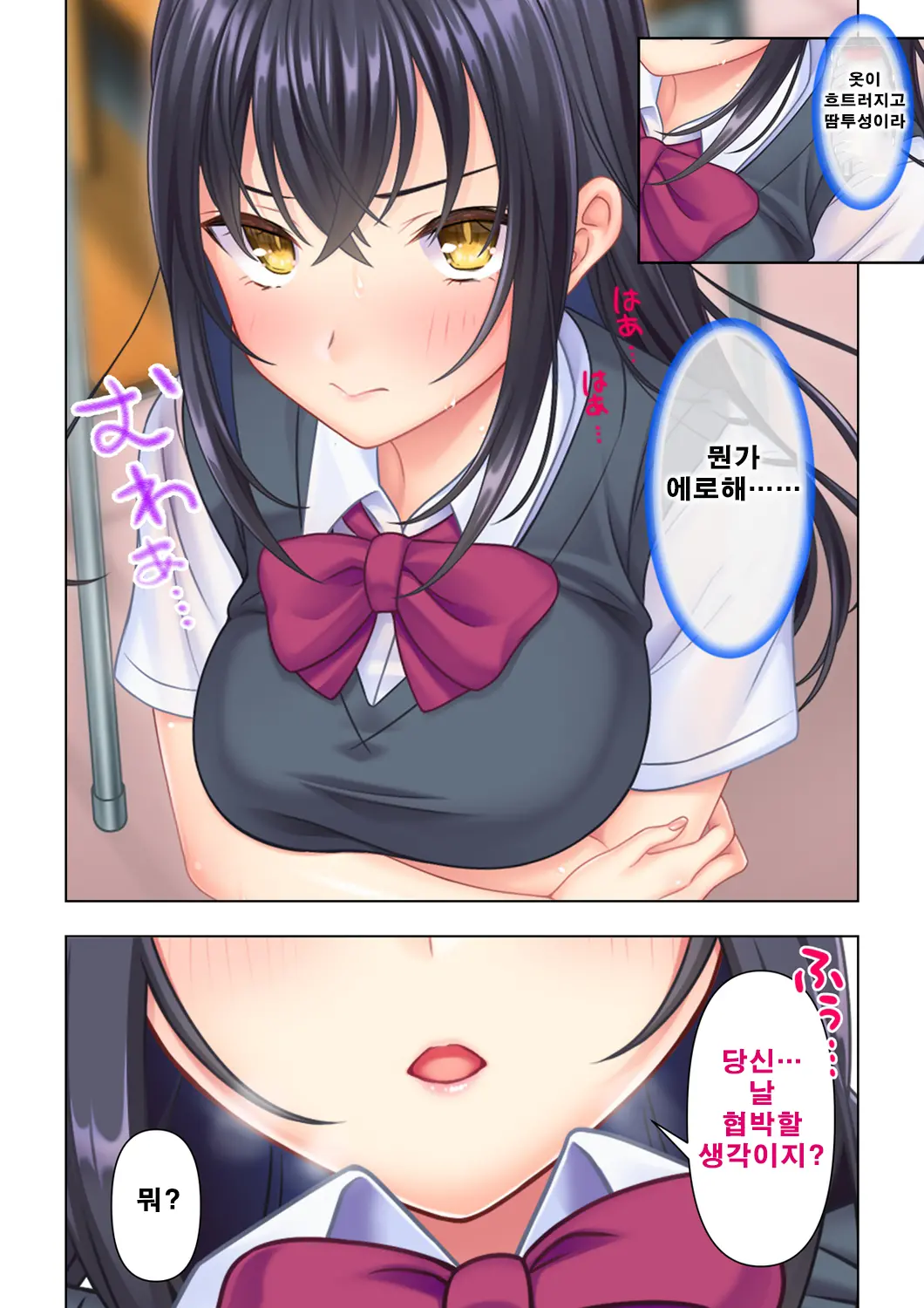 웹툰 이미지 19