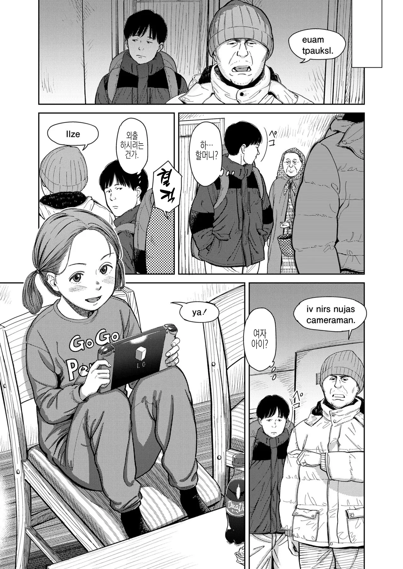 웹툰 이미지 3