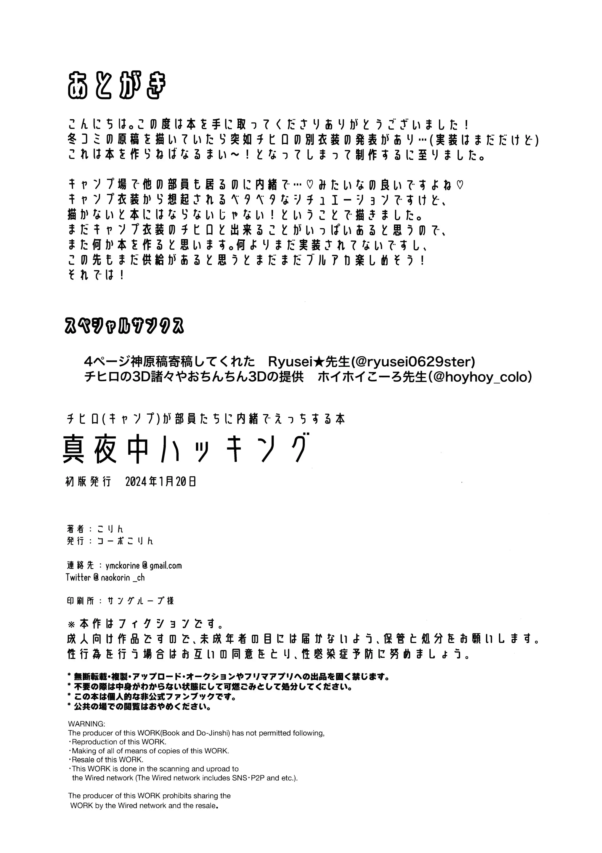 웹툰 이미지 22