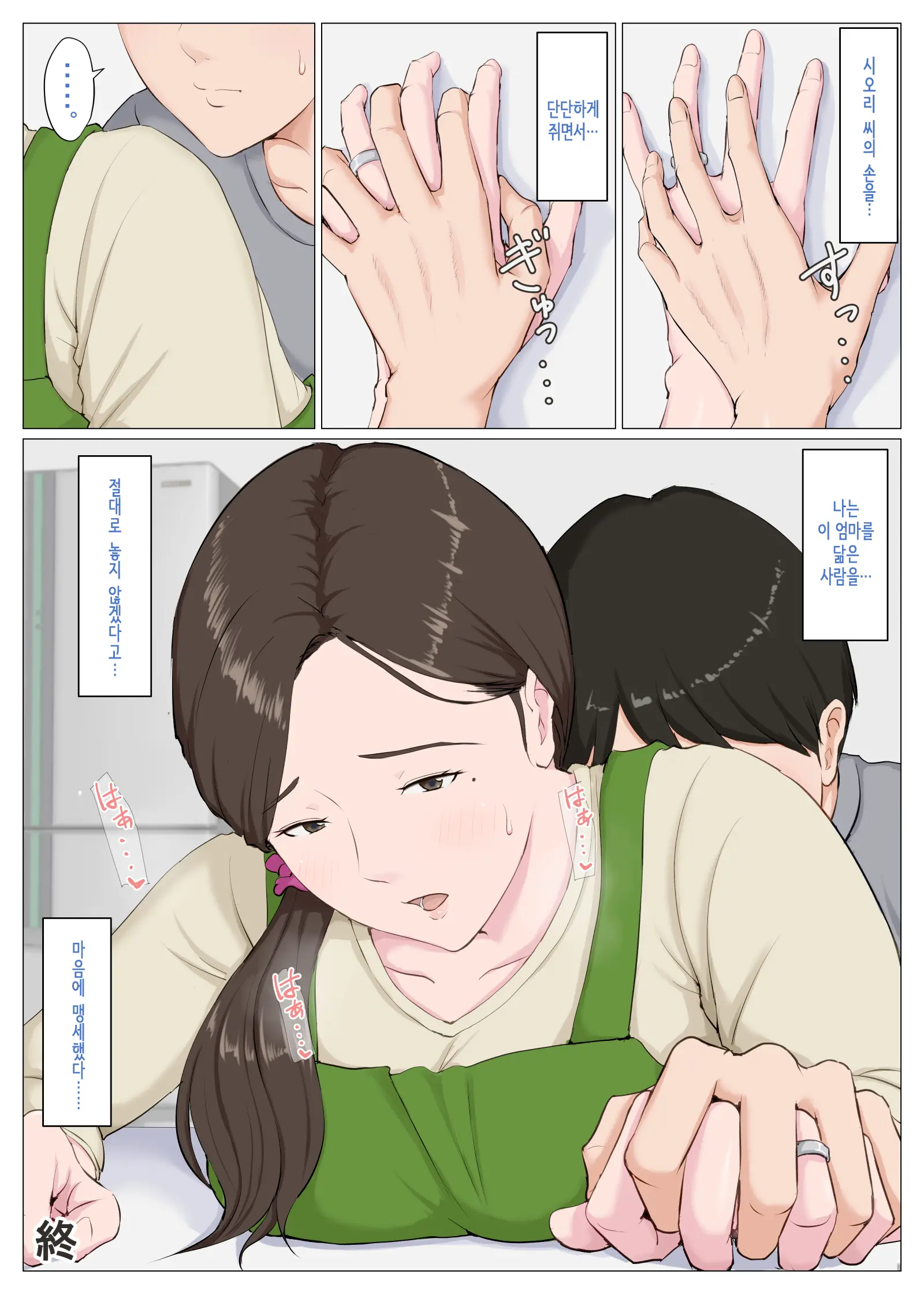웹툰 이미지 88