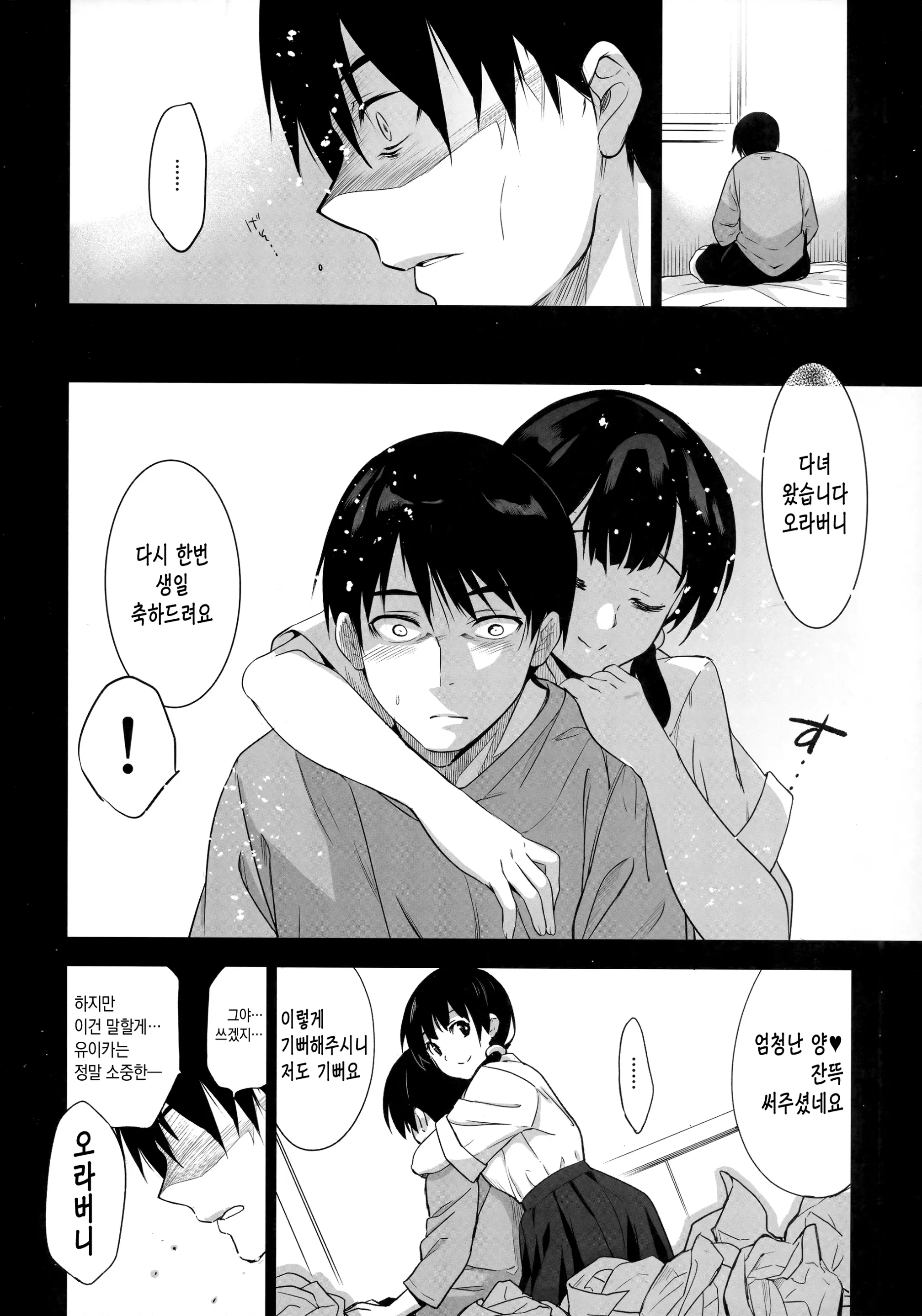 웹툰 이미지 22