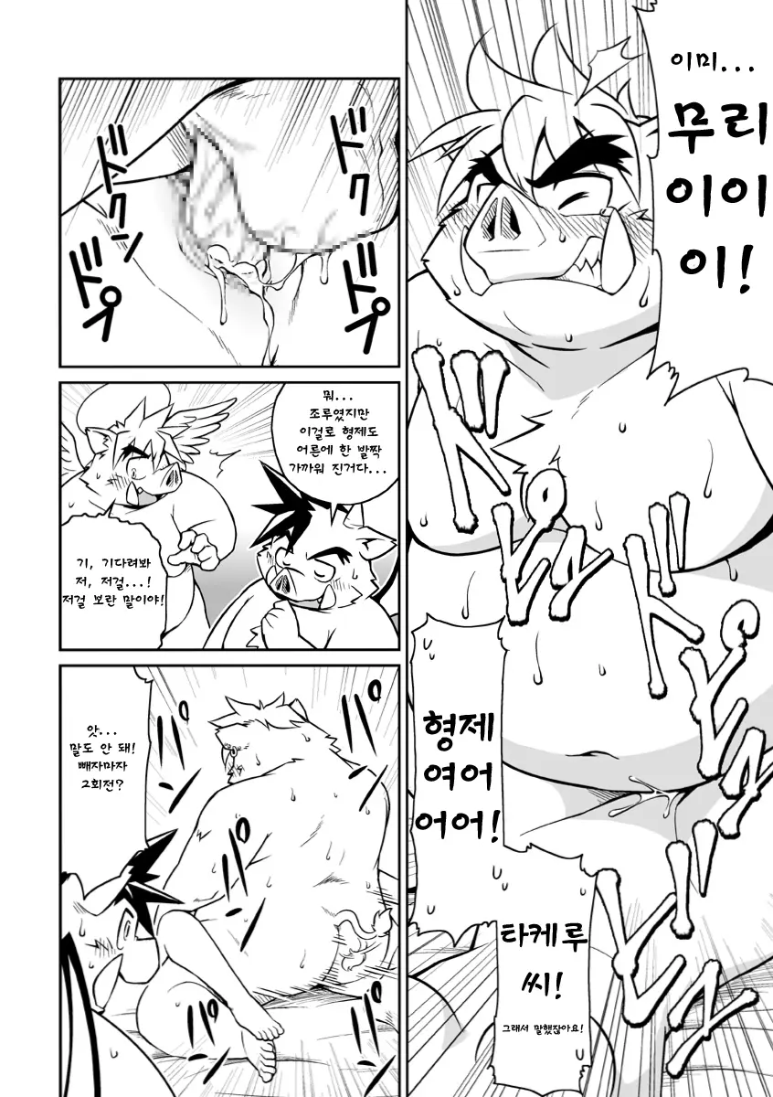 웹툰 이미지 22