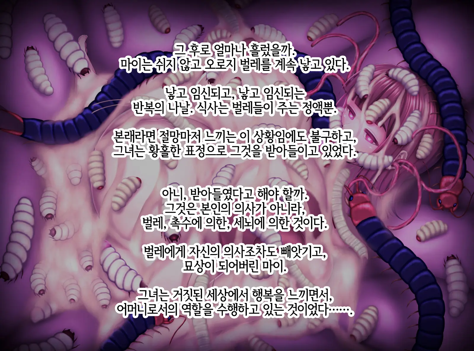 웹툰 이미지 189