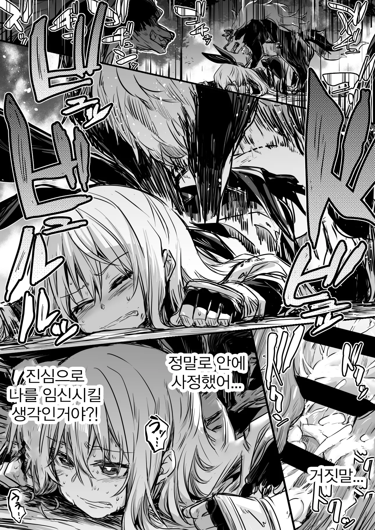 웹툰 이미지 53