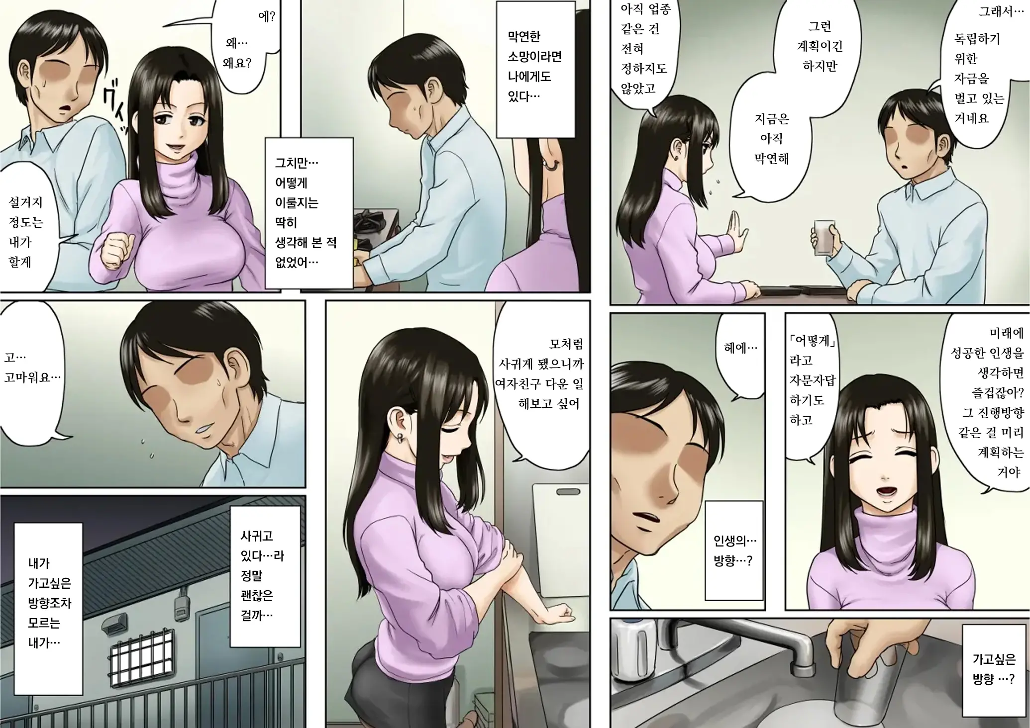 웹툰 이미지 62