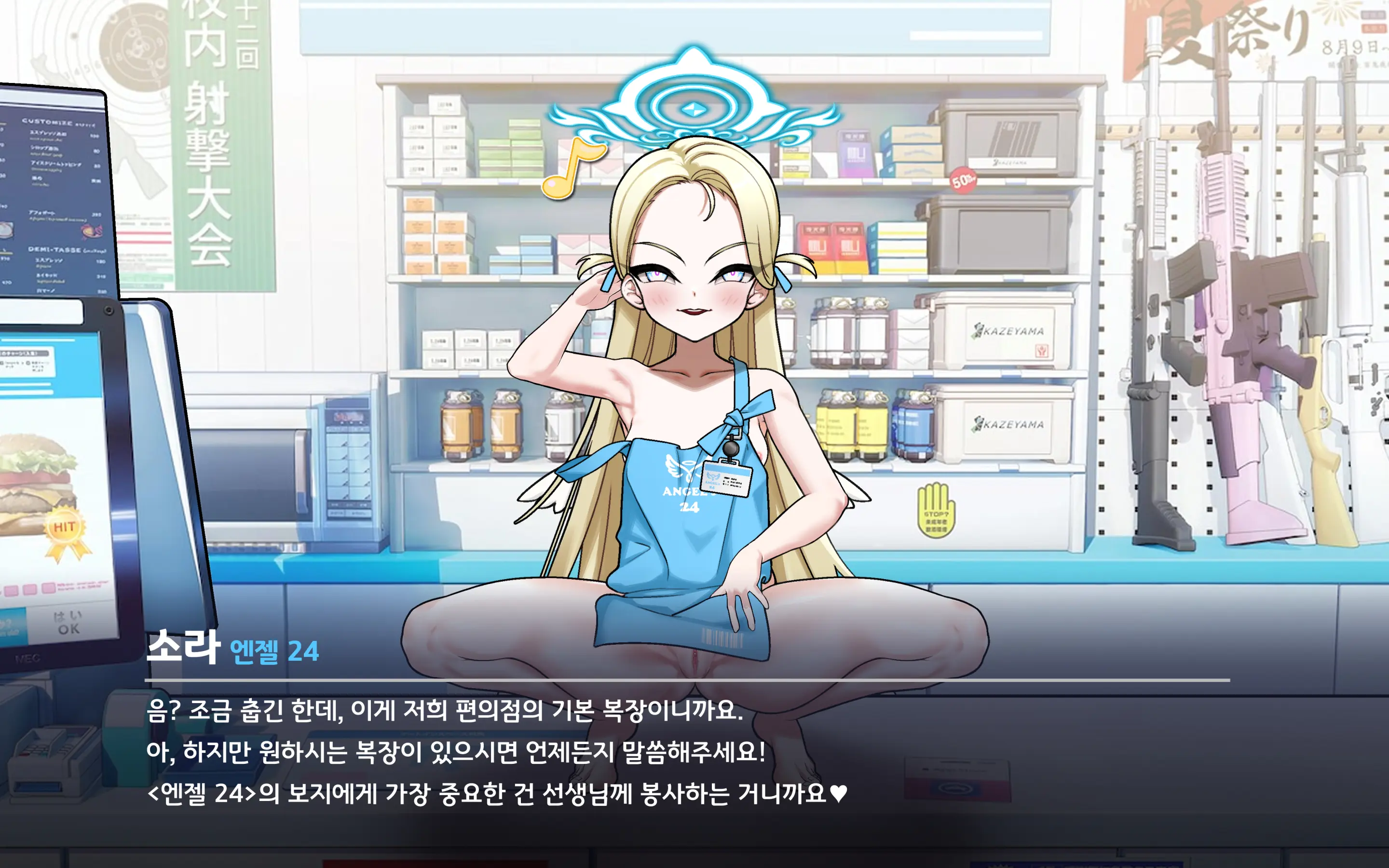 웹툰 이미지 35