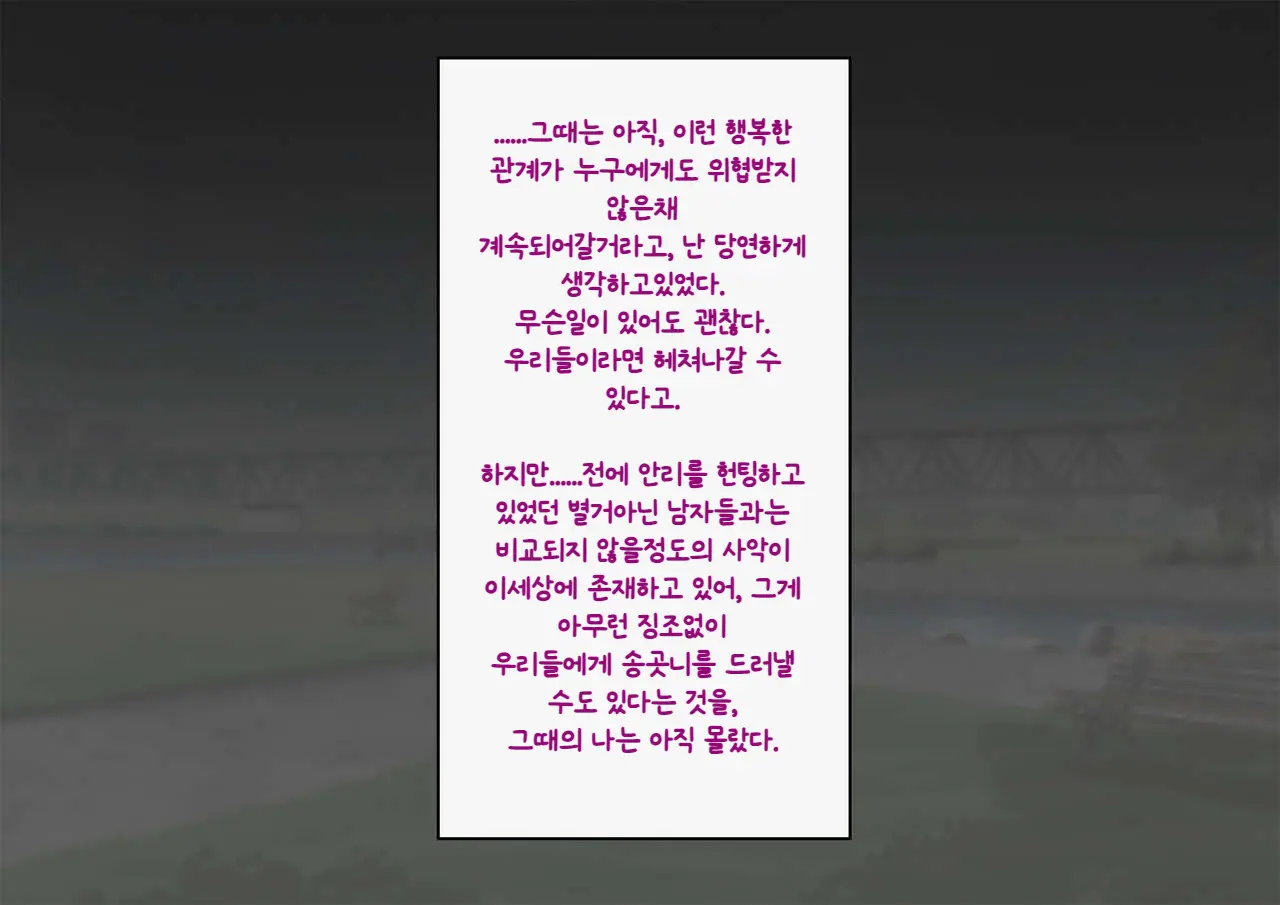 웹툰 이미지 36