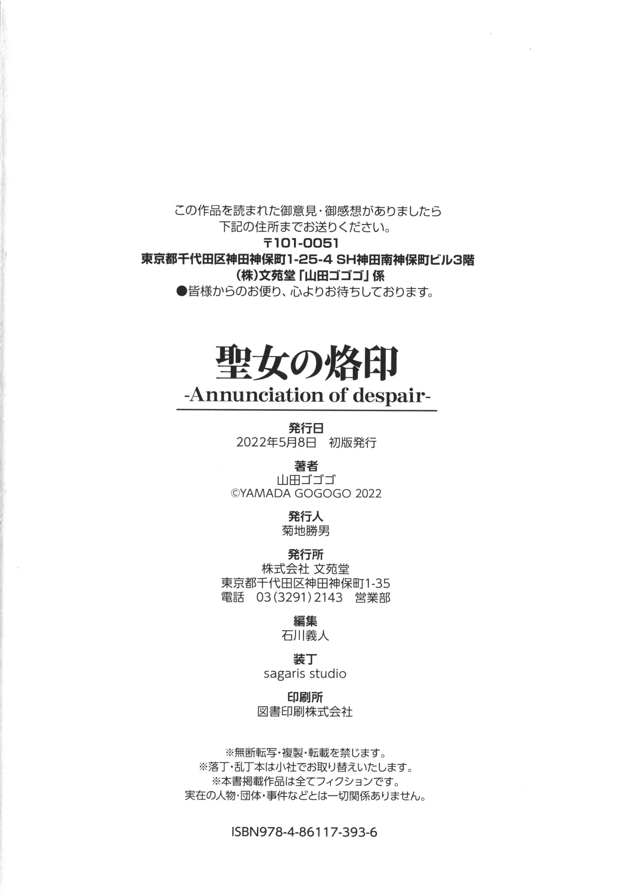 웹툰 이미지 229
