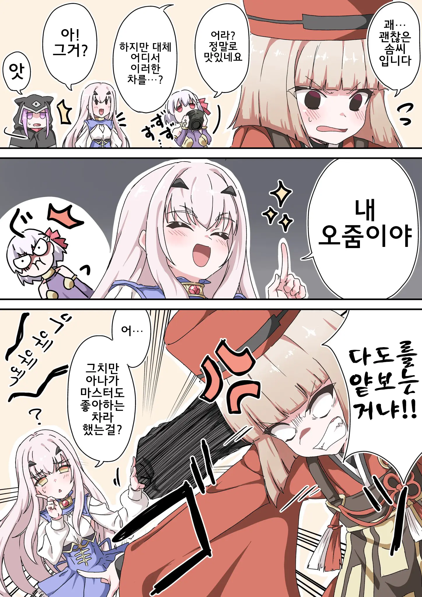 웹툰 이미지 316