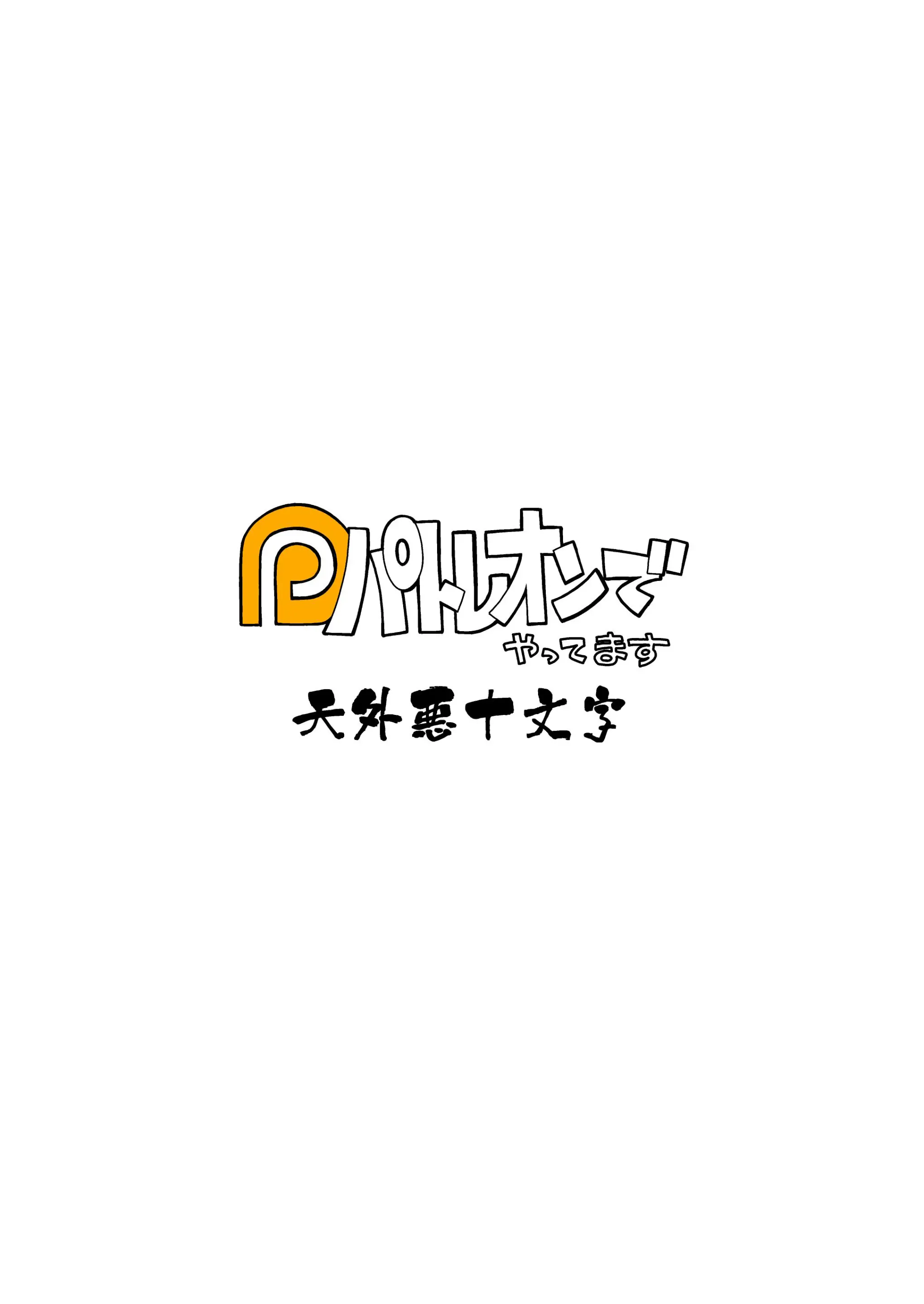 웹툰 이미지 38