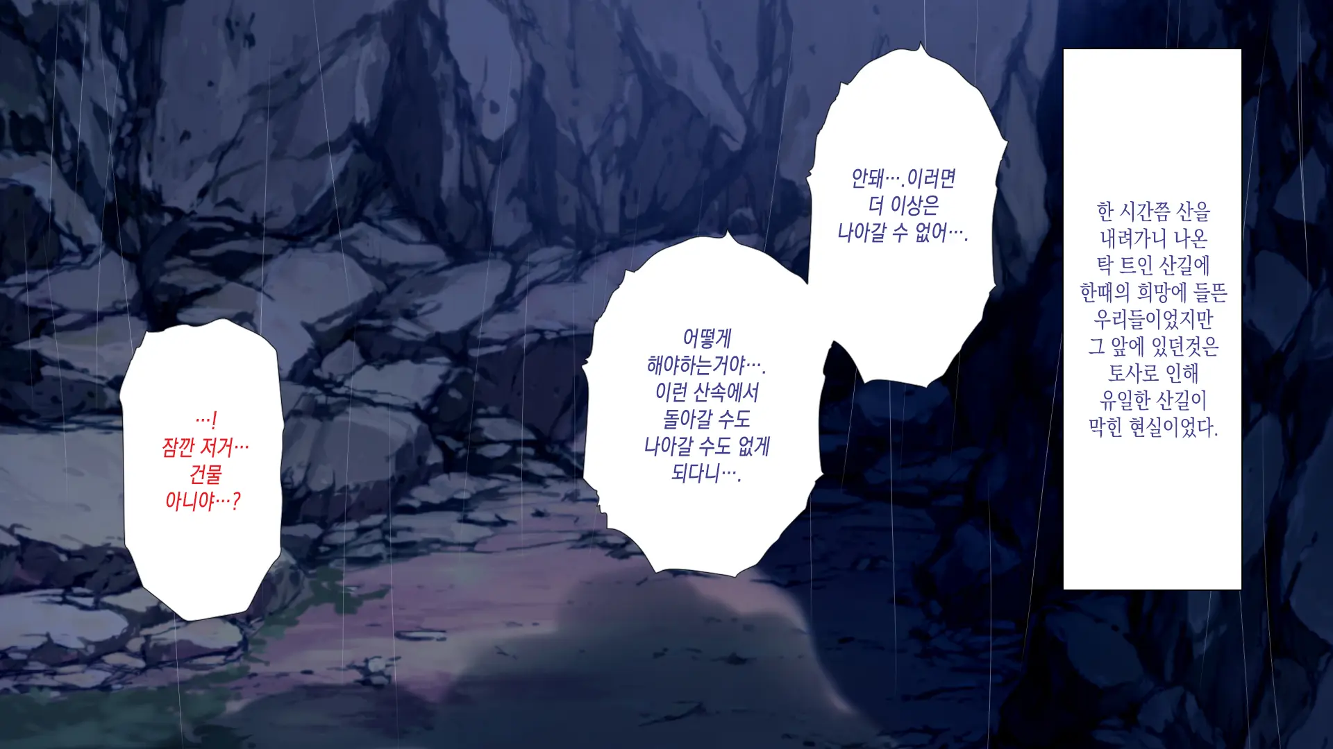 웹툰 이미지 21