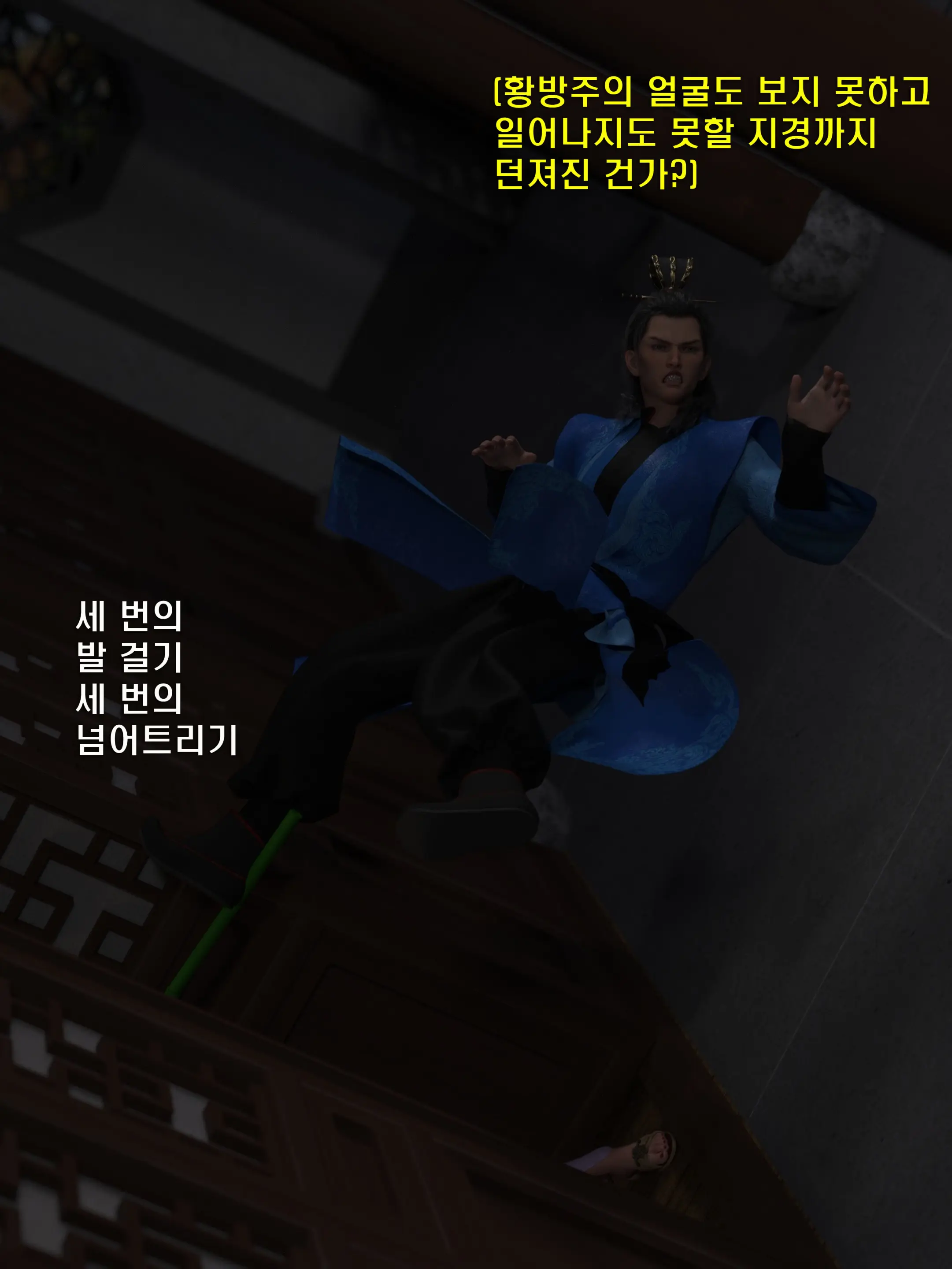 웹툰 이미지 42