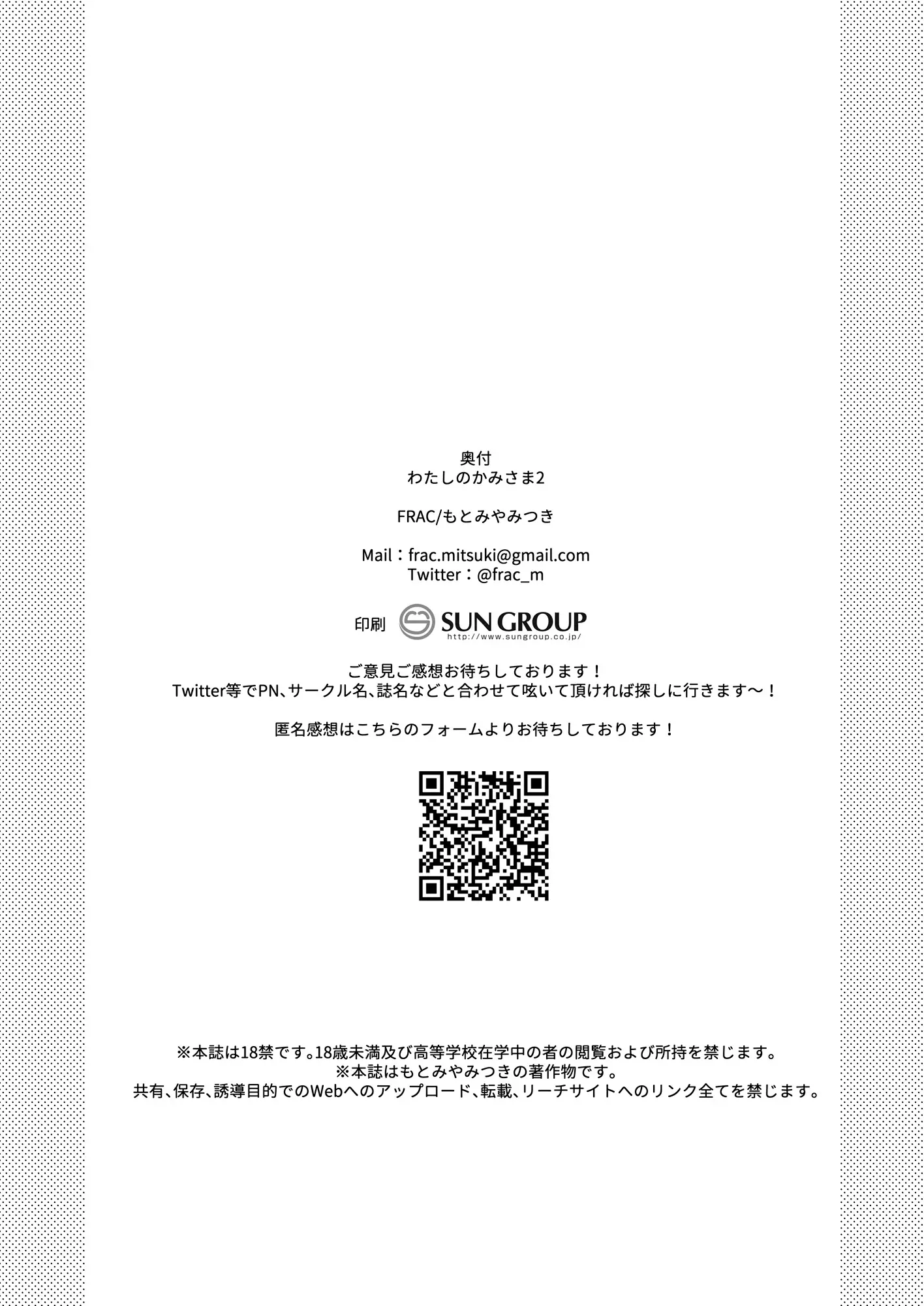 웹툰 이미지 58