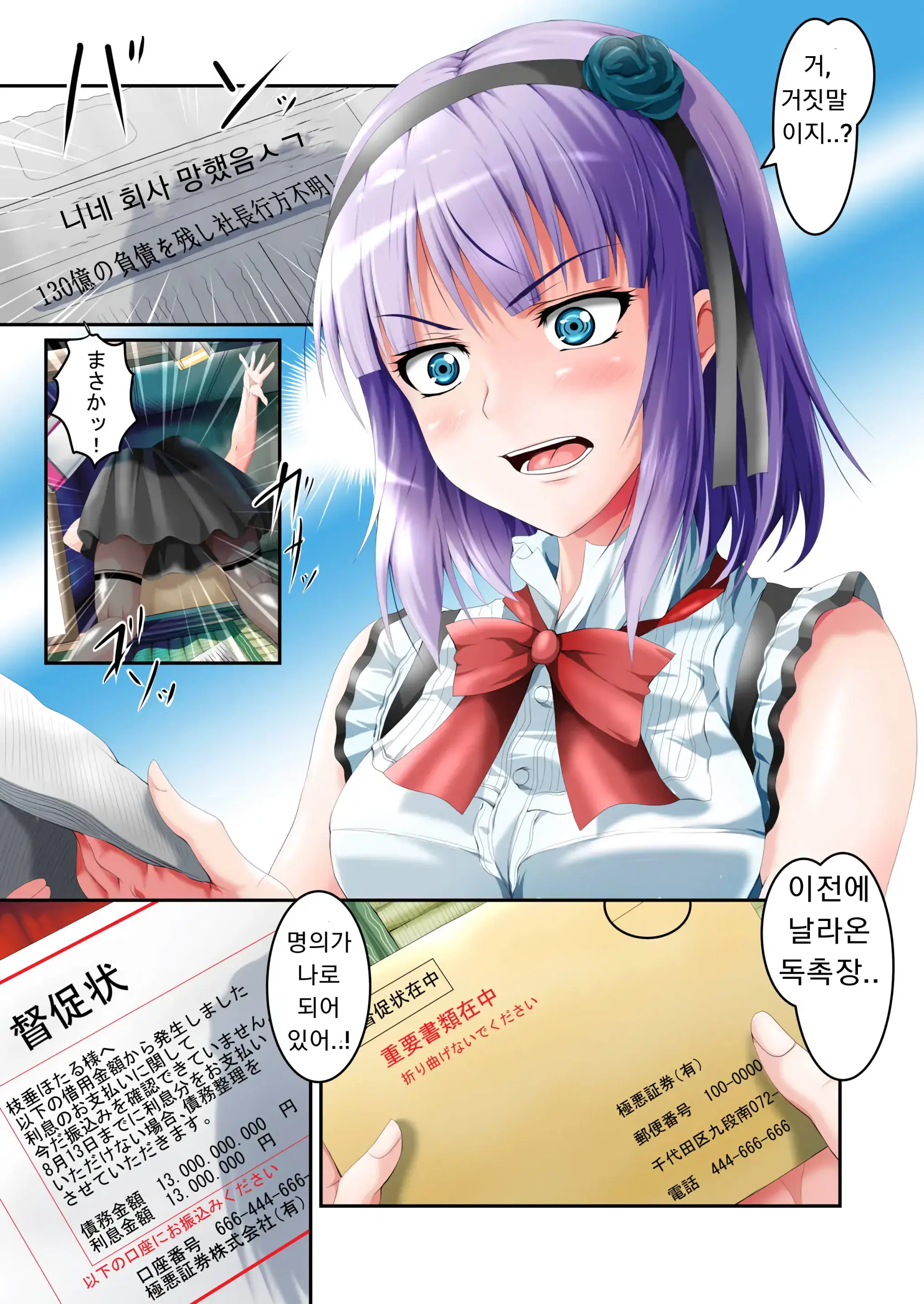 웹툰 이미지 1